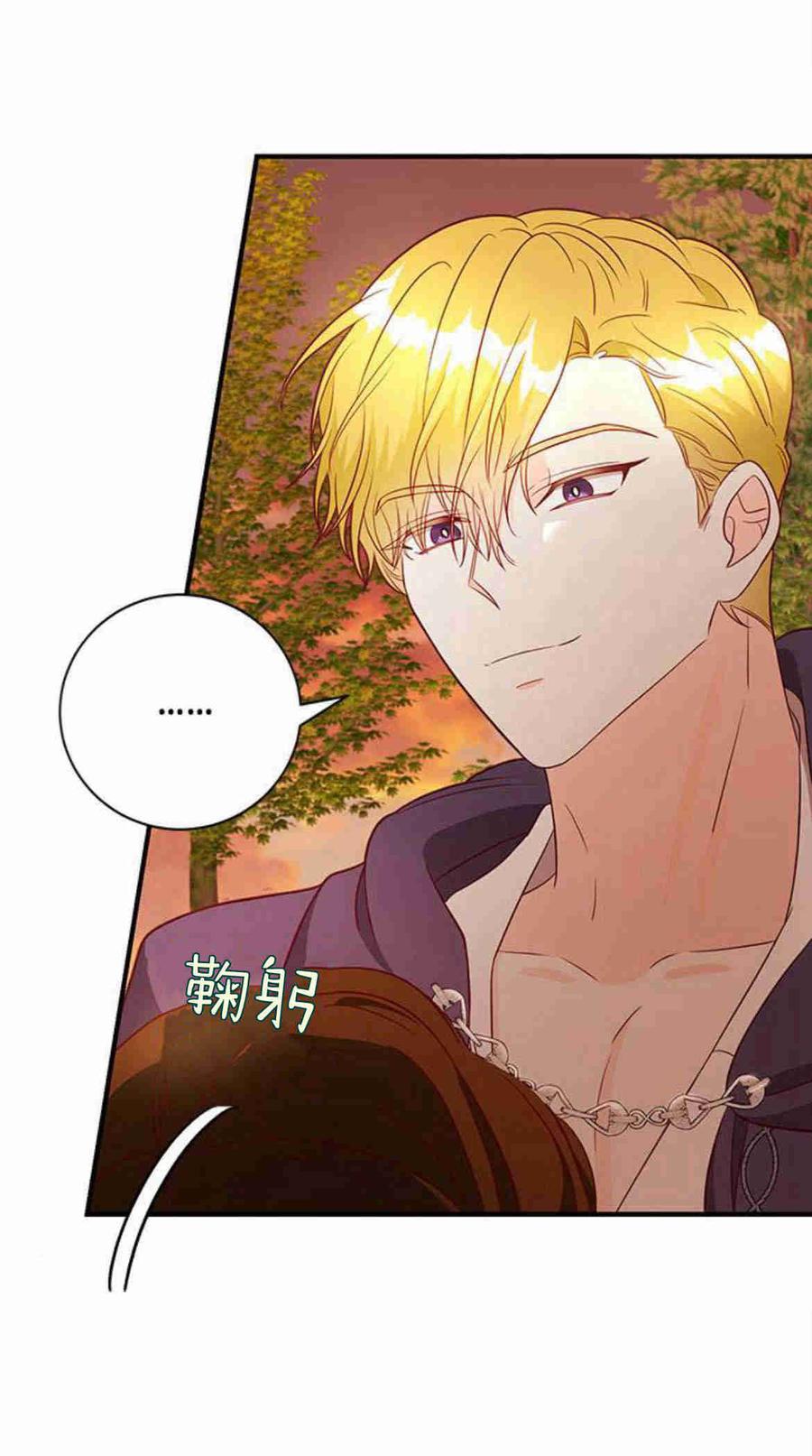 第30话-伯爵小姐的双重生活-캄보디아（第6张）