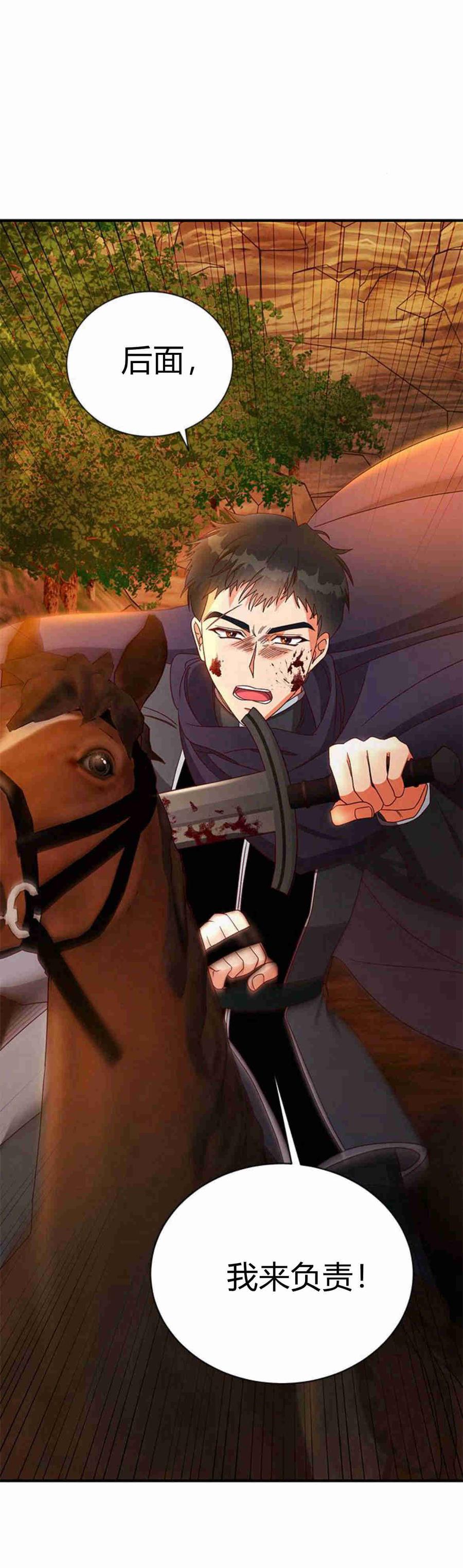 第31话-伯爵小姐的双重生活-캄보디아（第9张）