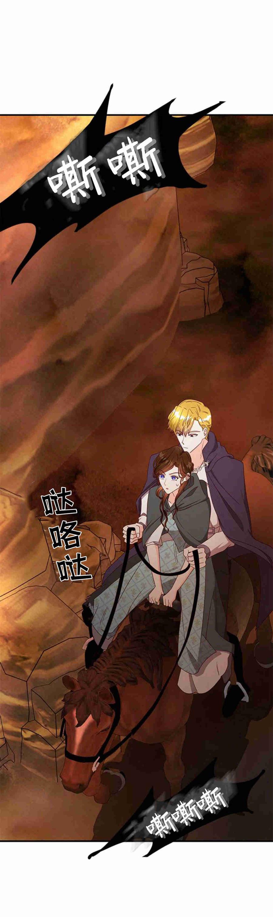 第31话-伯爵小姐的双重生活-캄보디아（第2张）