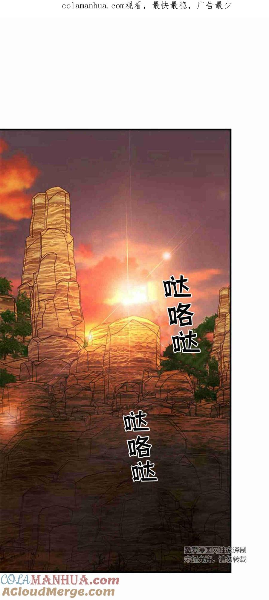 第31话-伯爵小姐的双重生活-캄보디아（第1张）