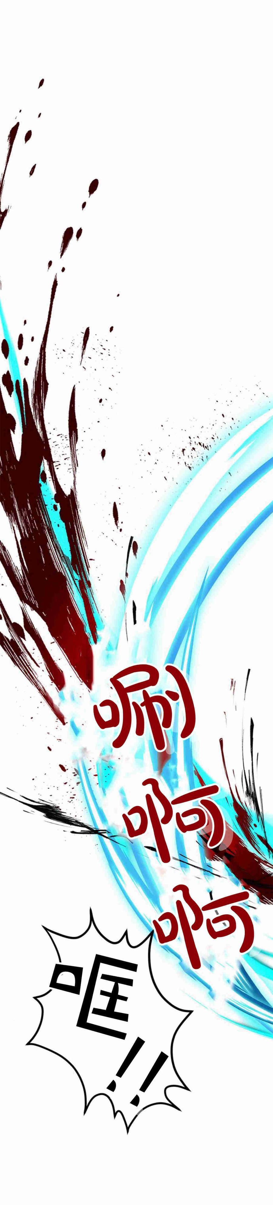 第31话-伯爵小姐的双重生活-캄보디아（第8张）