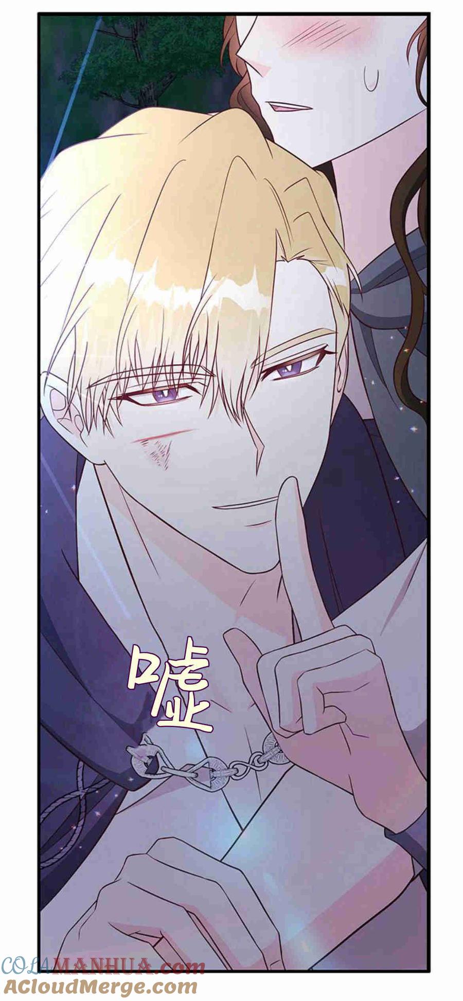 第33话-伯爵小姐的双重生活-캄보디아（第7张）