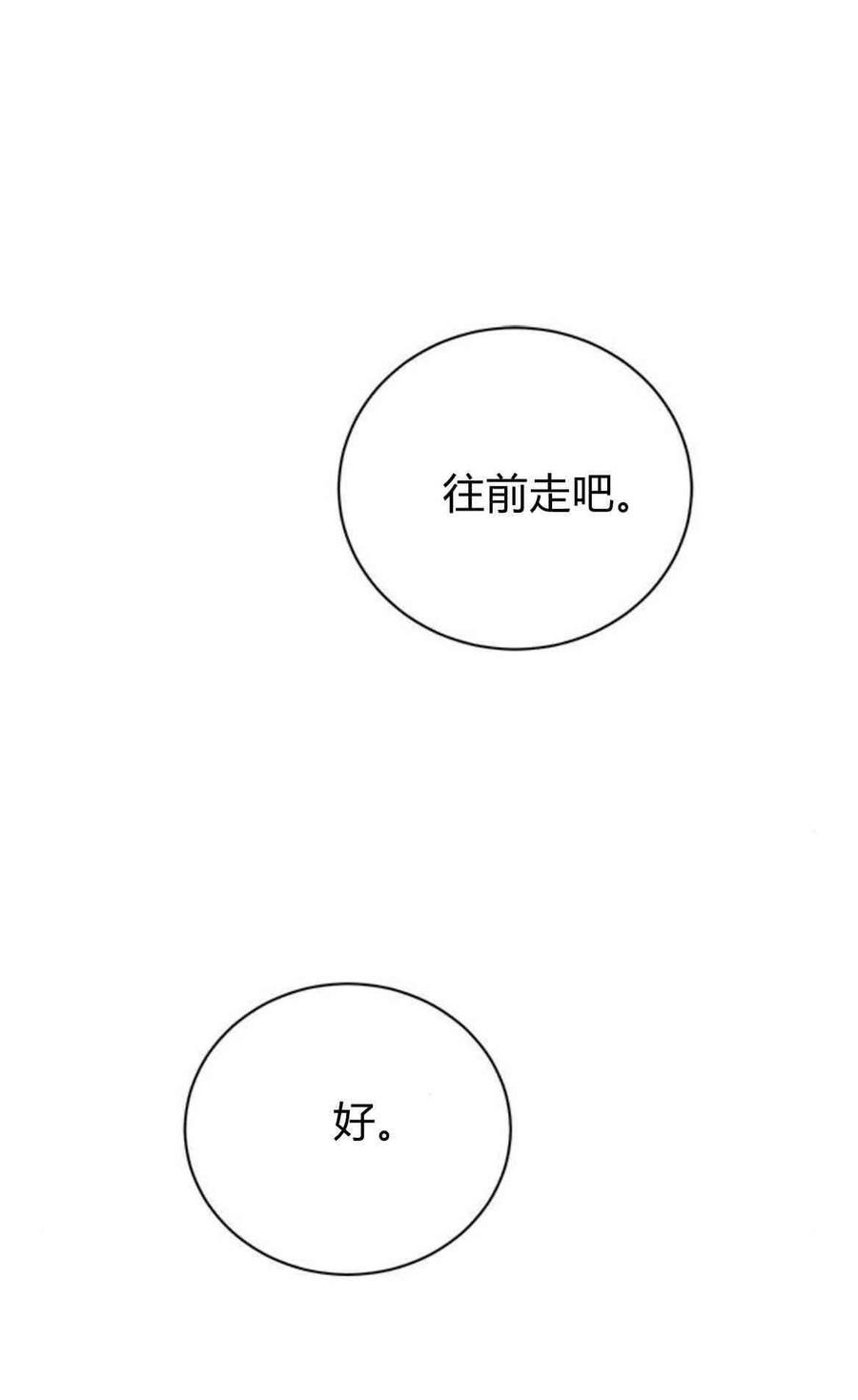 第34话-伯爵小姐的双重生活-캄보디아（第6张）