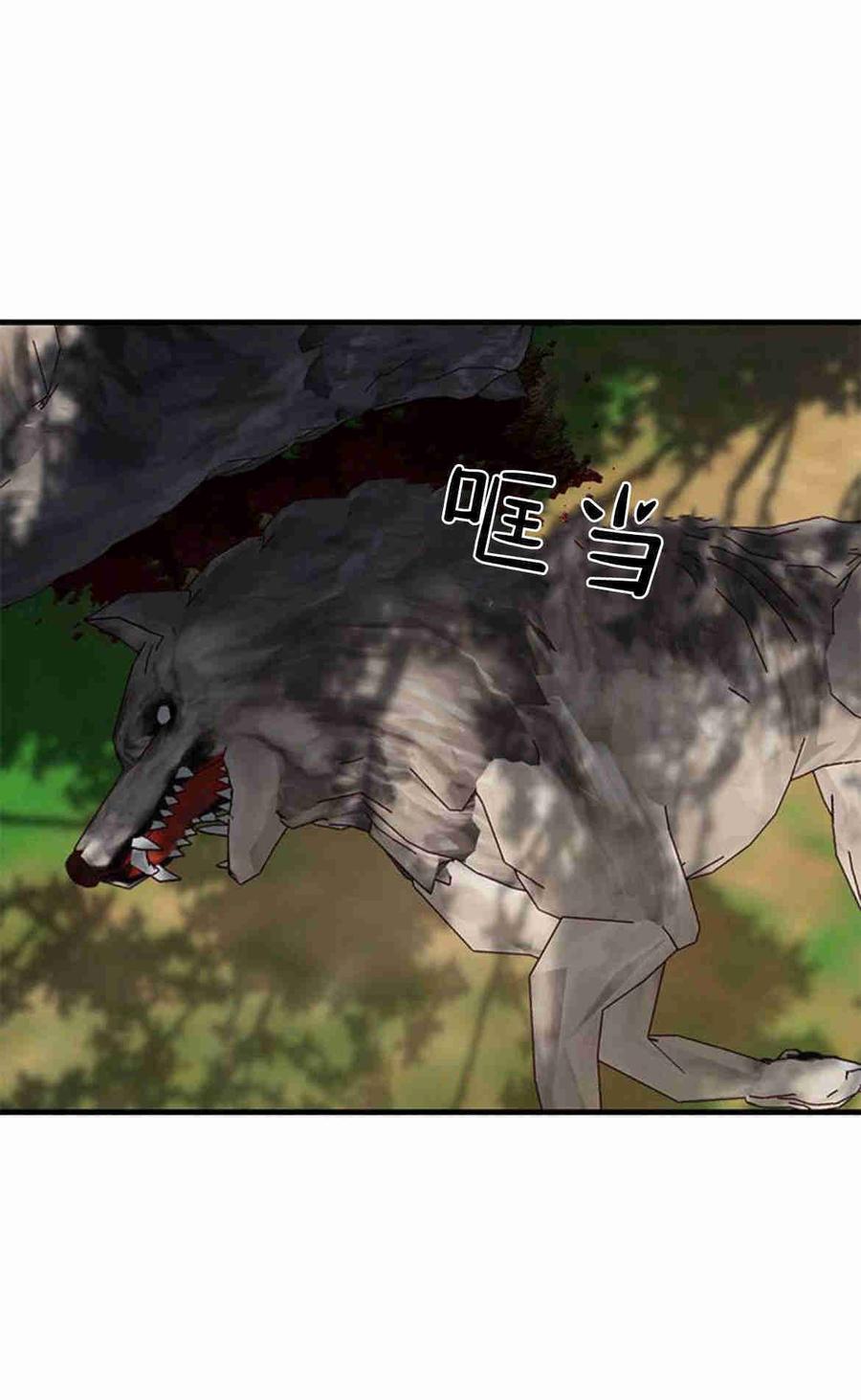 第34话-伯爵小姐的双重生活-캄보디아（第3张）