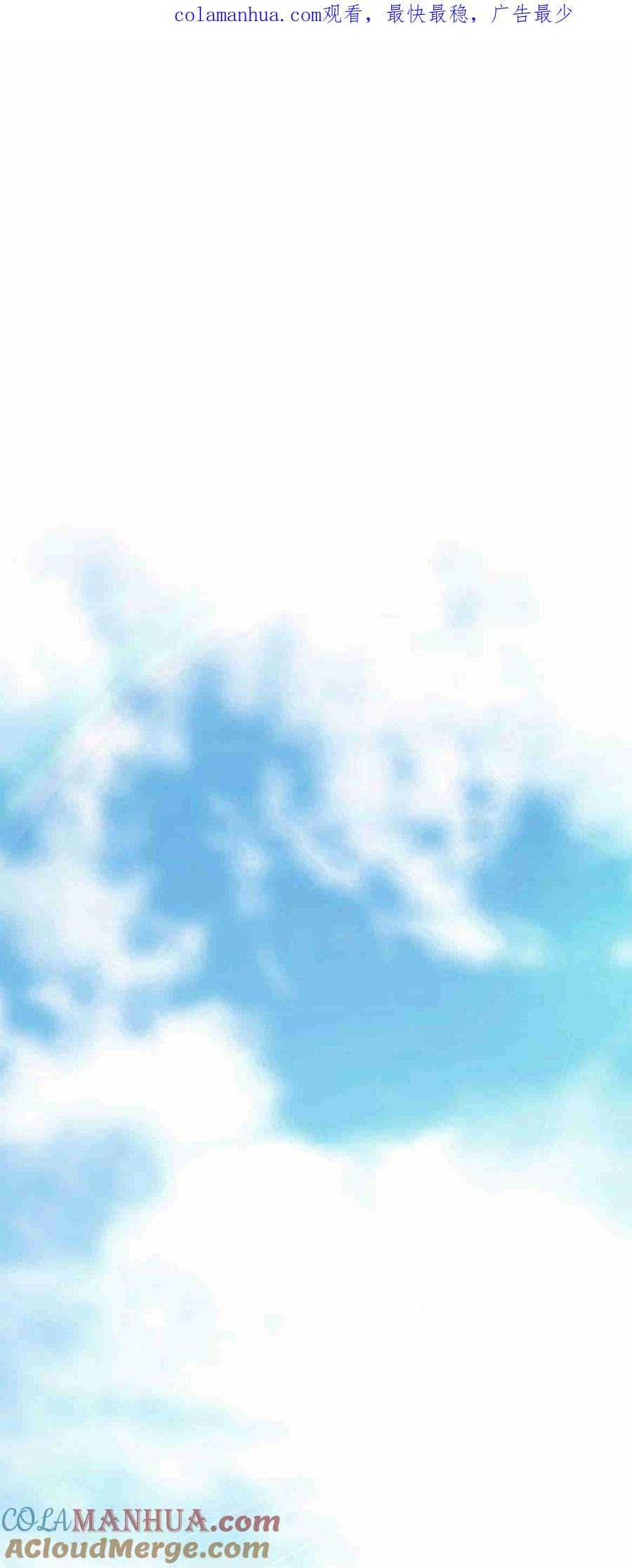 第34话-伯爵小姐的双重生活-캄보디아（第1张）