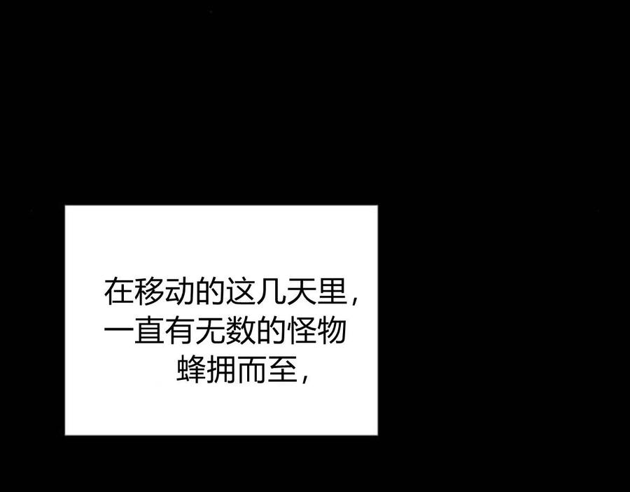 第34话-伯爵小姐的双重生活-캄보디아（第10张）