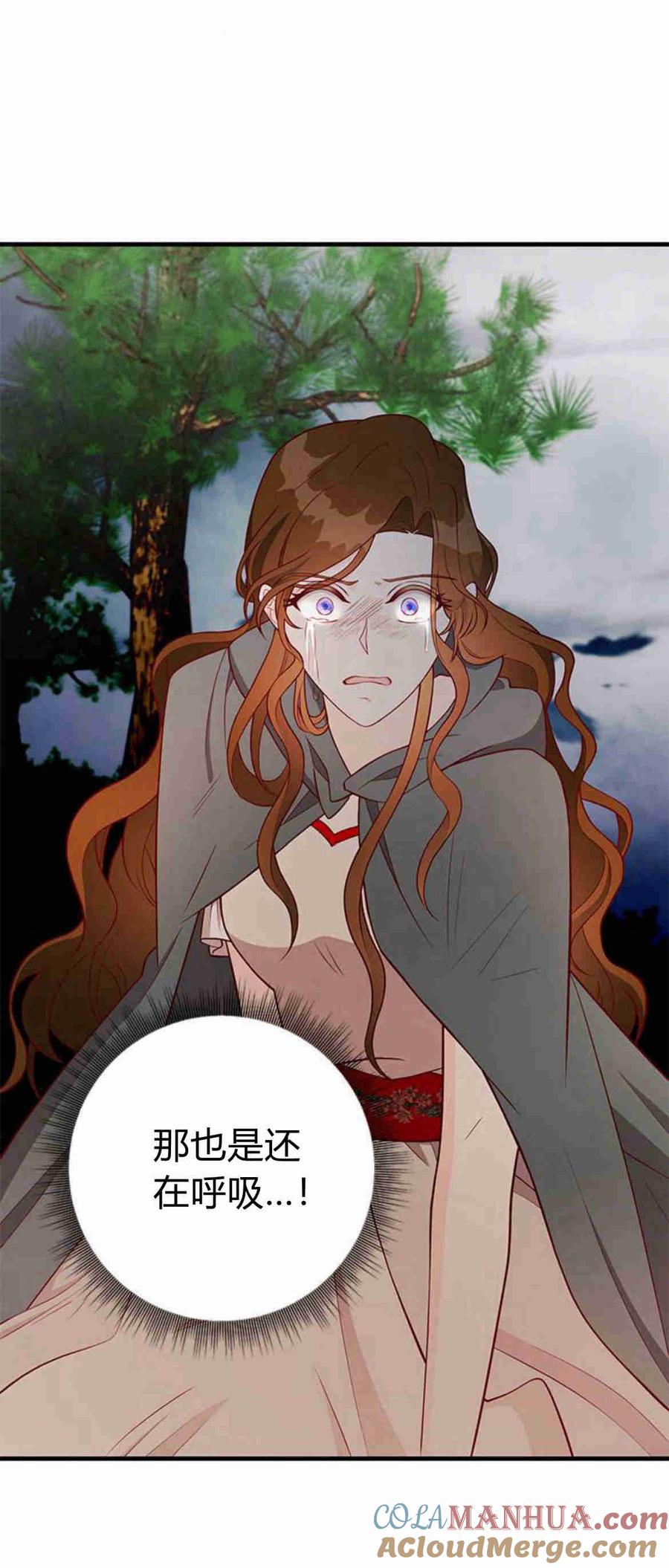 第35话-伯爵小姐的双重生活-캄보디아（第7张）