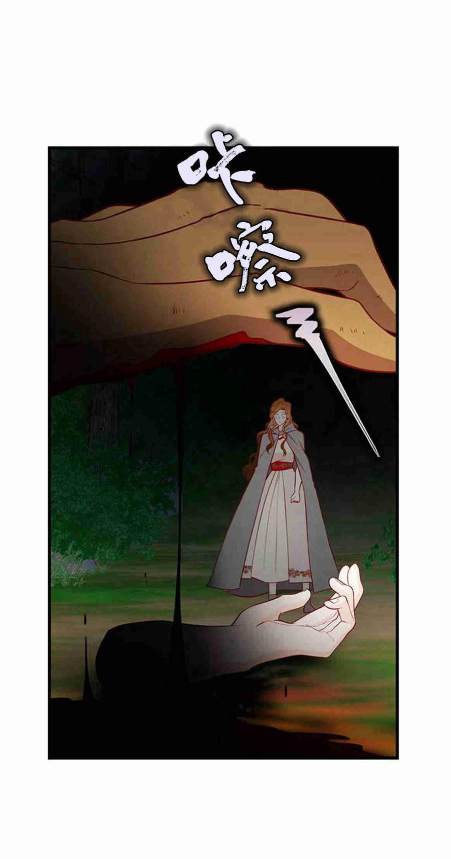 第35话-伯爵小姐的双重生活-캄보디아（第2张）