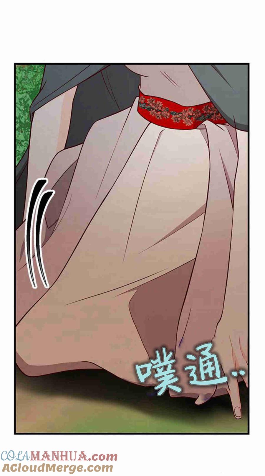 第35话-伯爵小姐的双重生活-캄보디아（第4张）