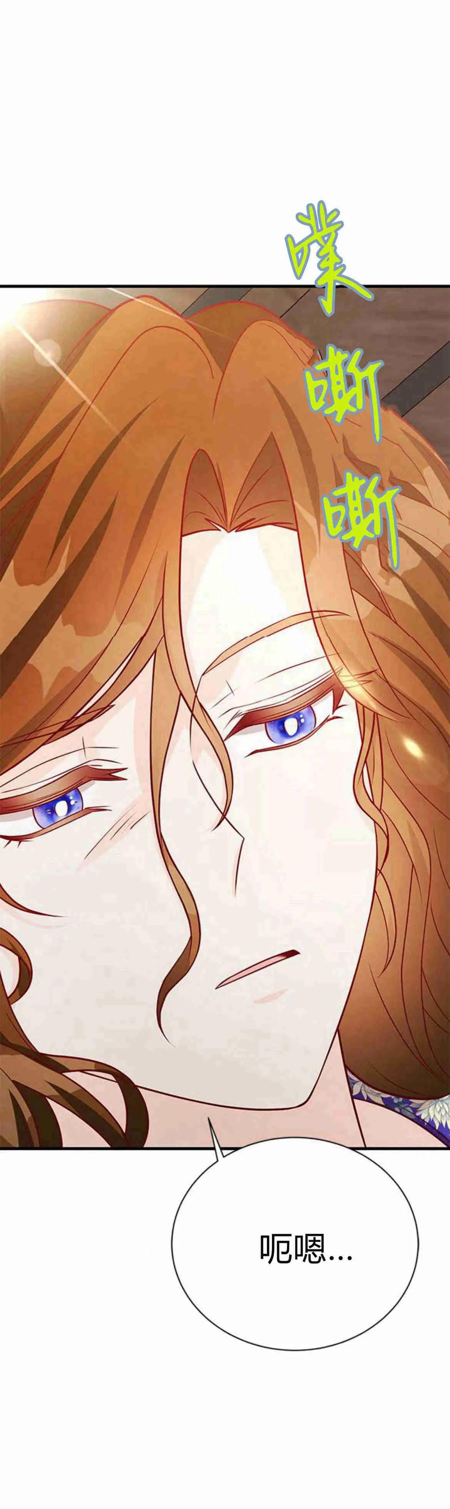 第36话-伯爵小姐的双重生活-캄보디아（第3张）