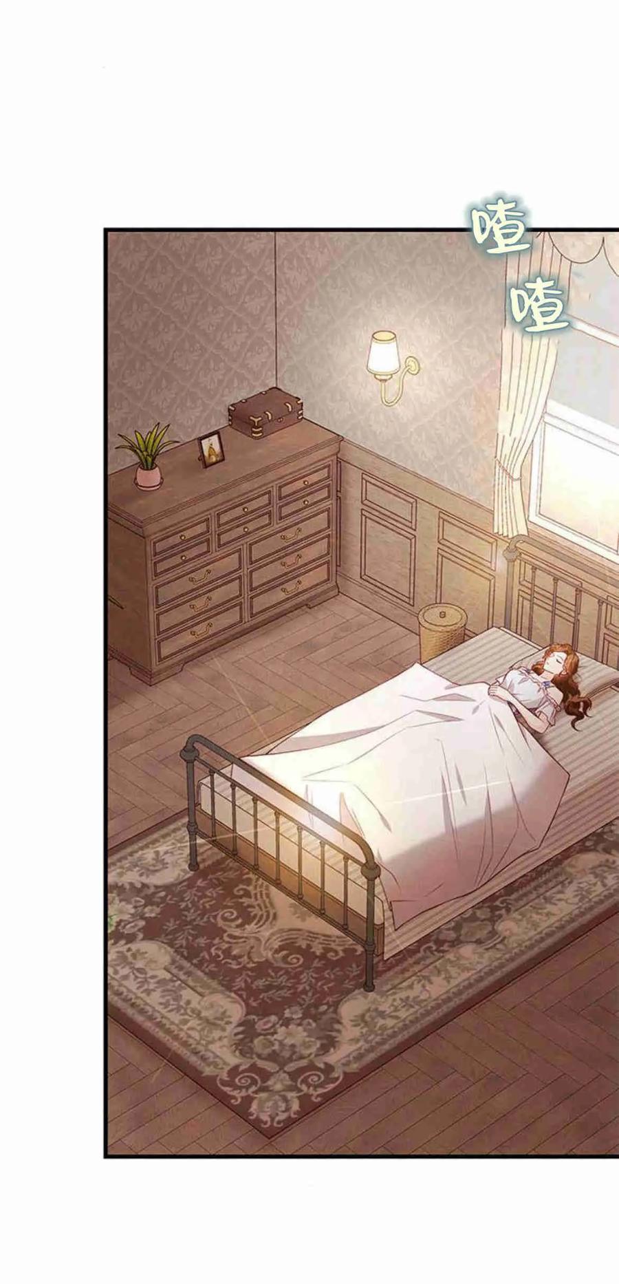 第36话-伯爵小姐的双重生活-캄보디아（第2张）