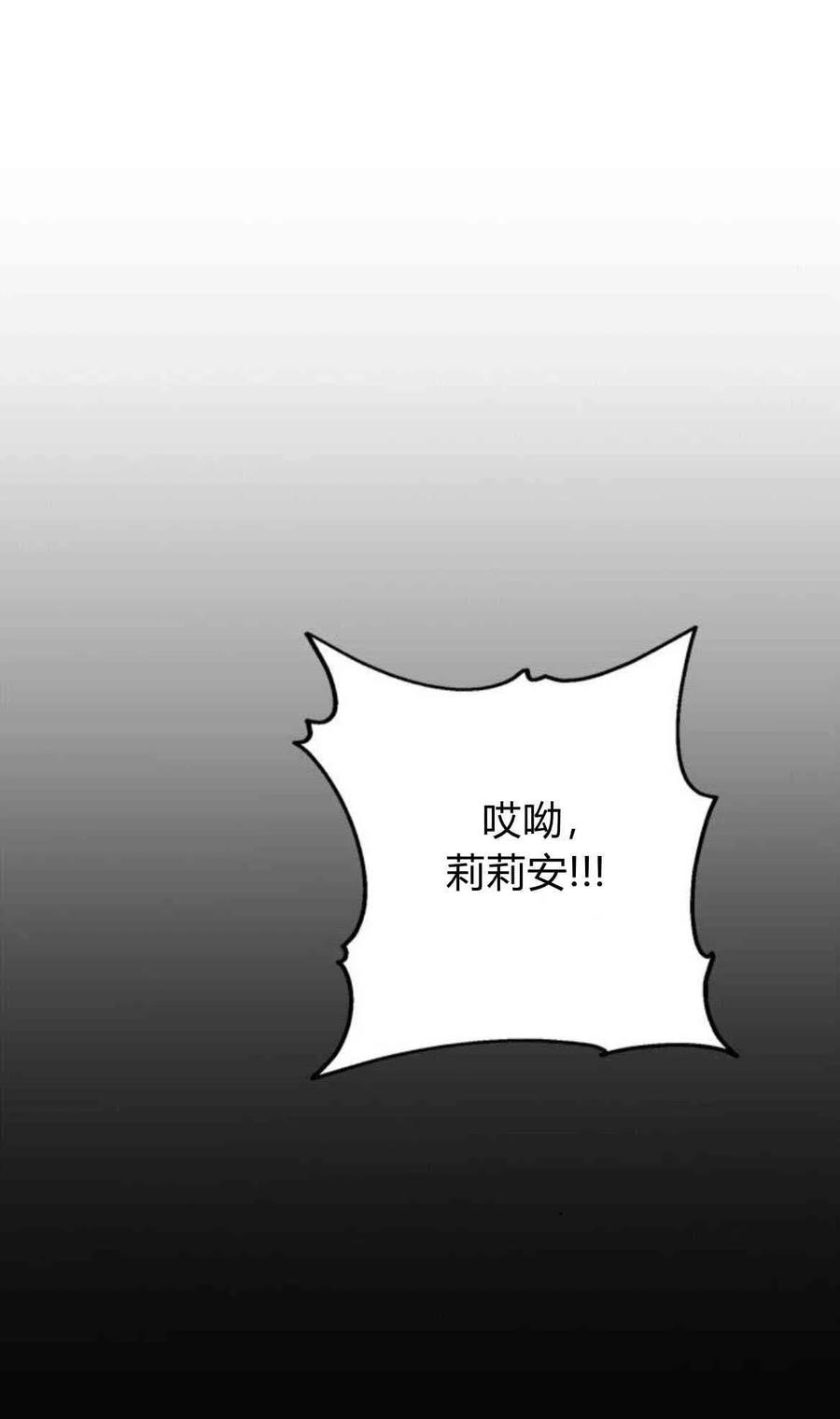 第38话-伯爵小姐的双重生活-캄보디아（第3张）