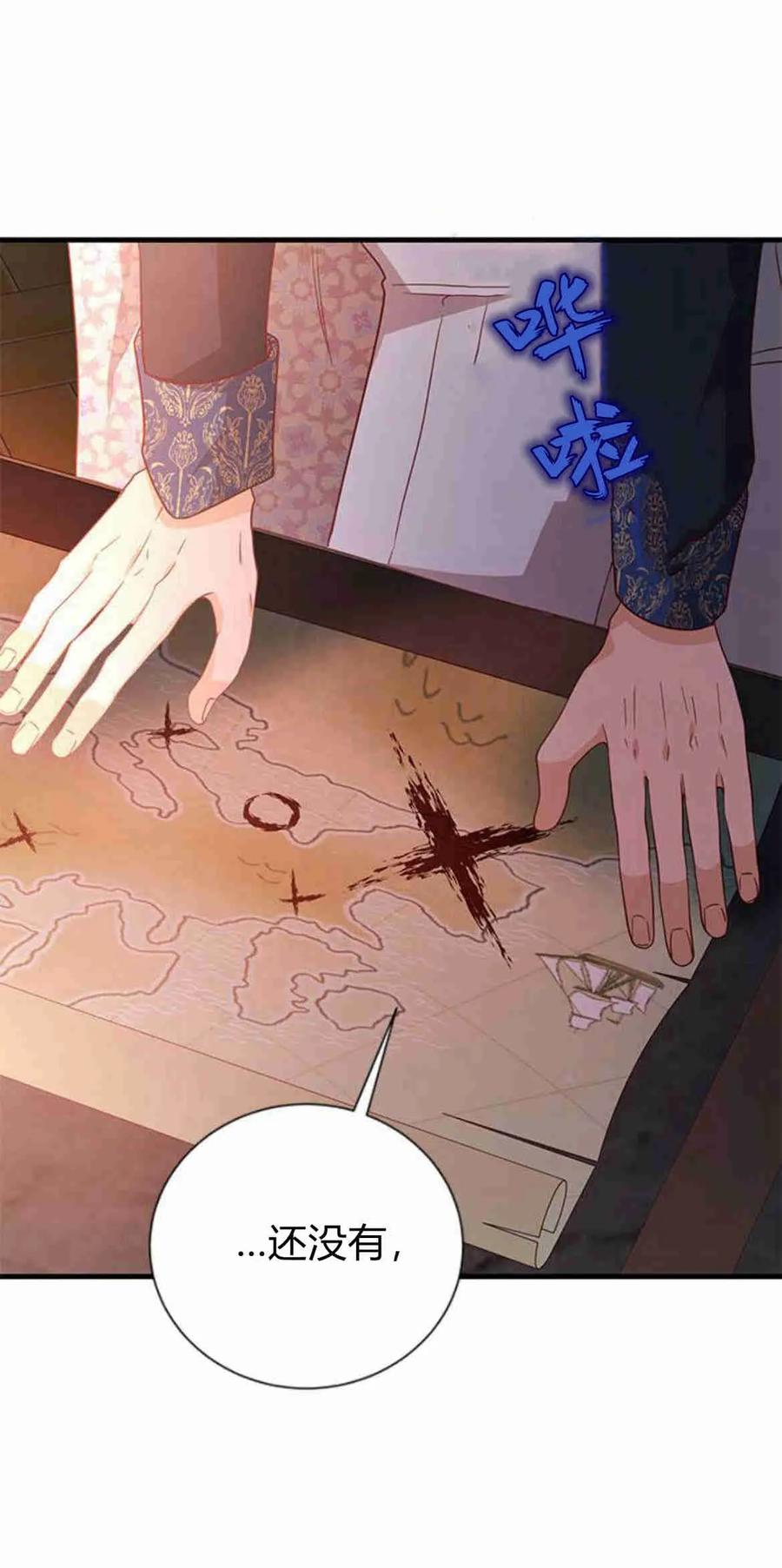 第38话-伯爵小姐的双重生活-캄보디아（第6张）