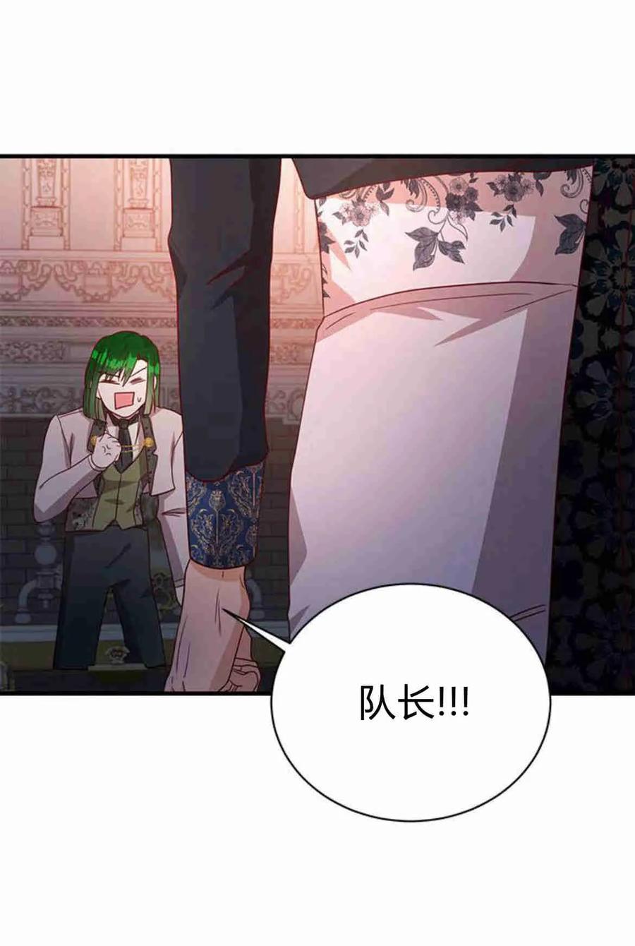 第38话-伯爵小姐的双重生活-캄보디아（第8张）