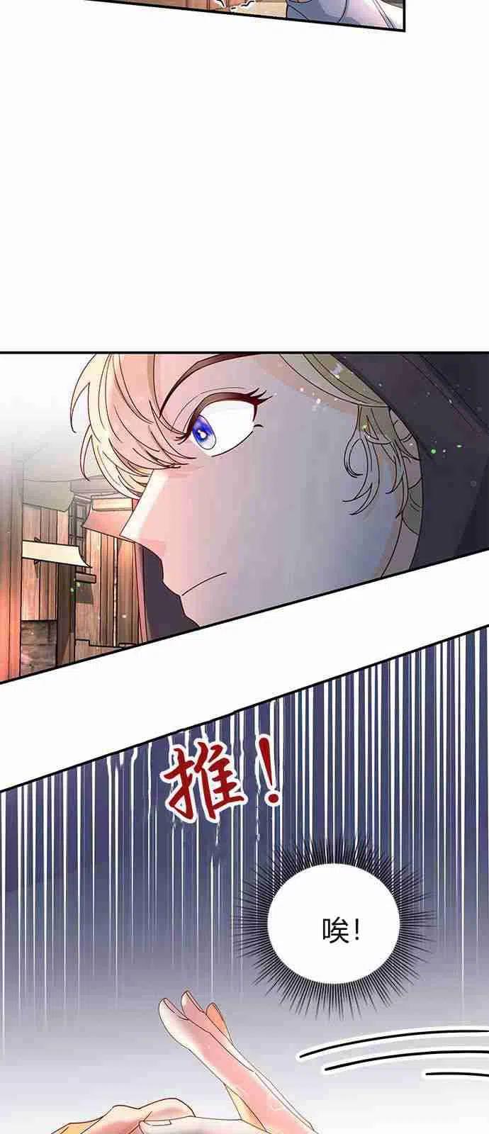 第03话-伯爵小姐的双重生活-캄보디아（第14张）