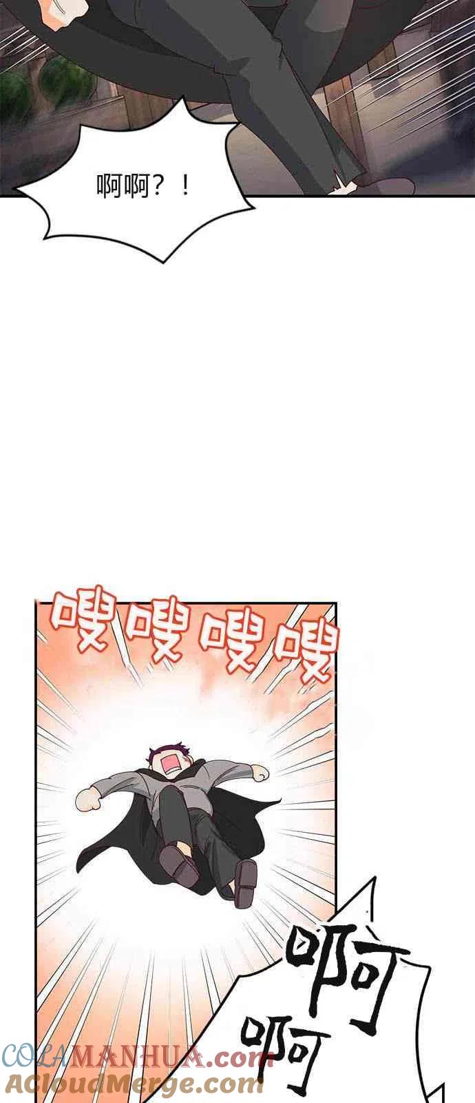第03话-伯爵小姐的双重生活-캄보디아（第16张）