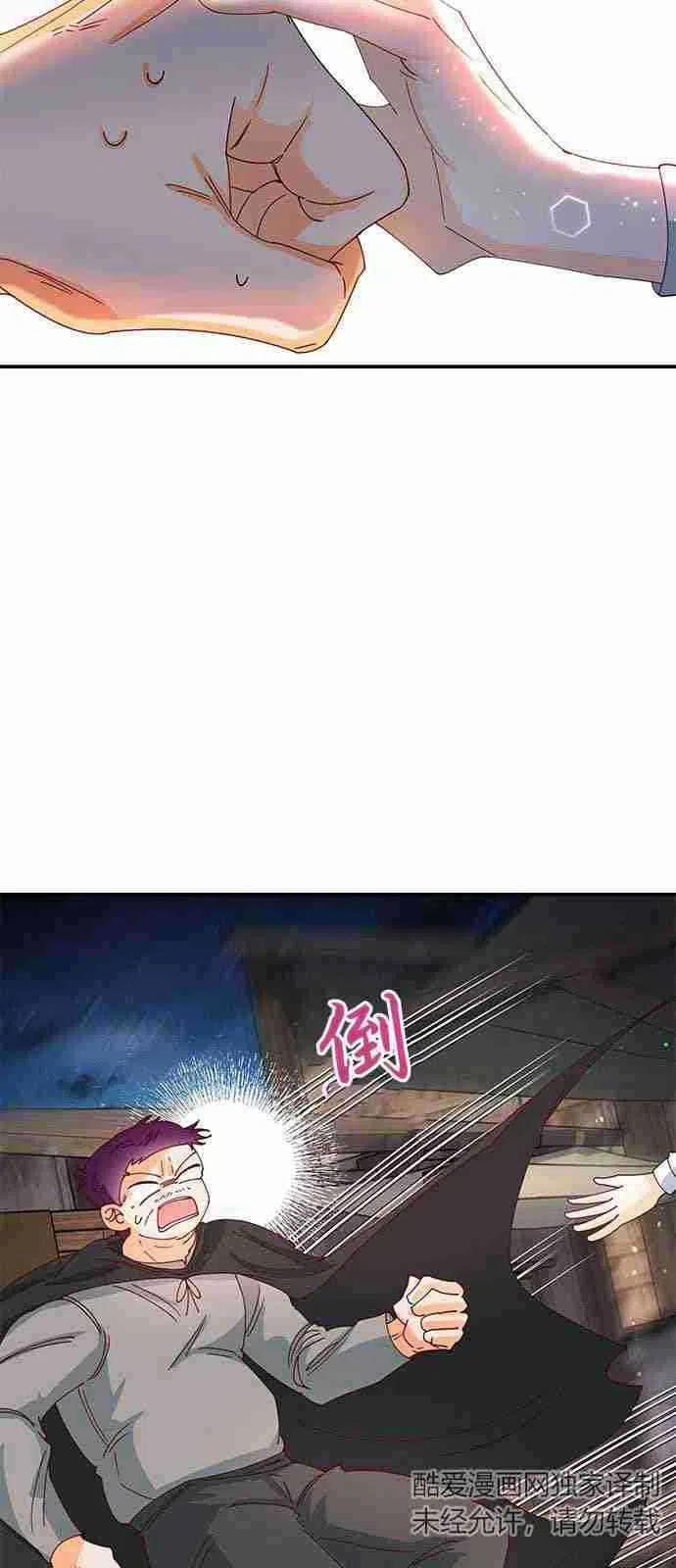 第03话-伯爵小姐的双重生活-캄보디아（第15张）