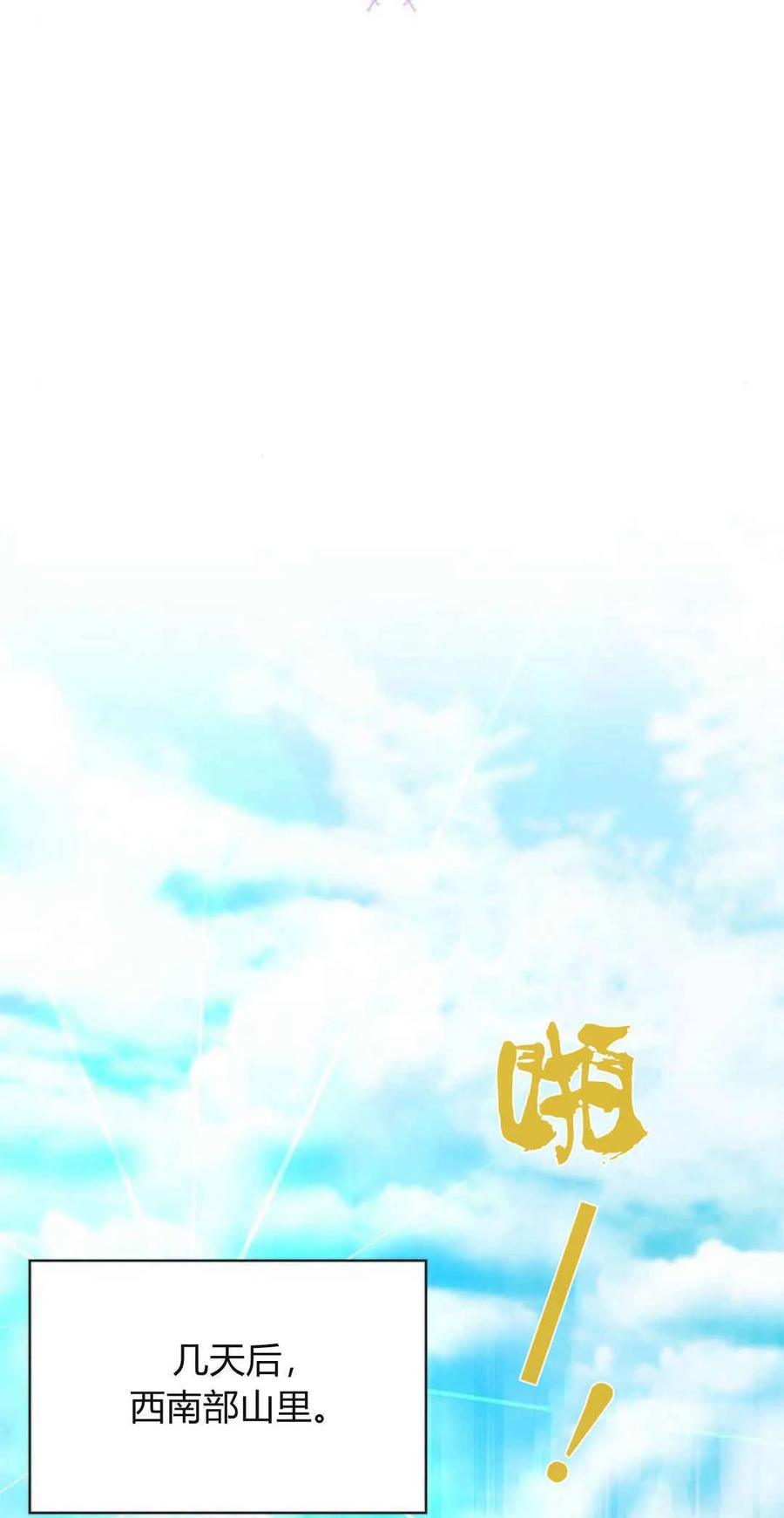 第41话-伯爵小姐的双重生活-캄보디아（第3张）