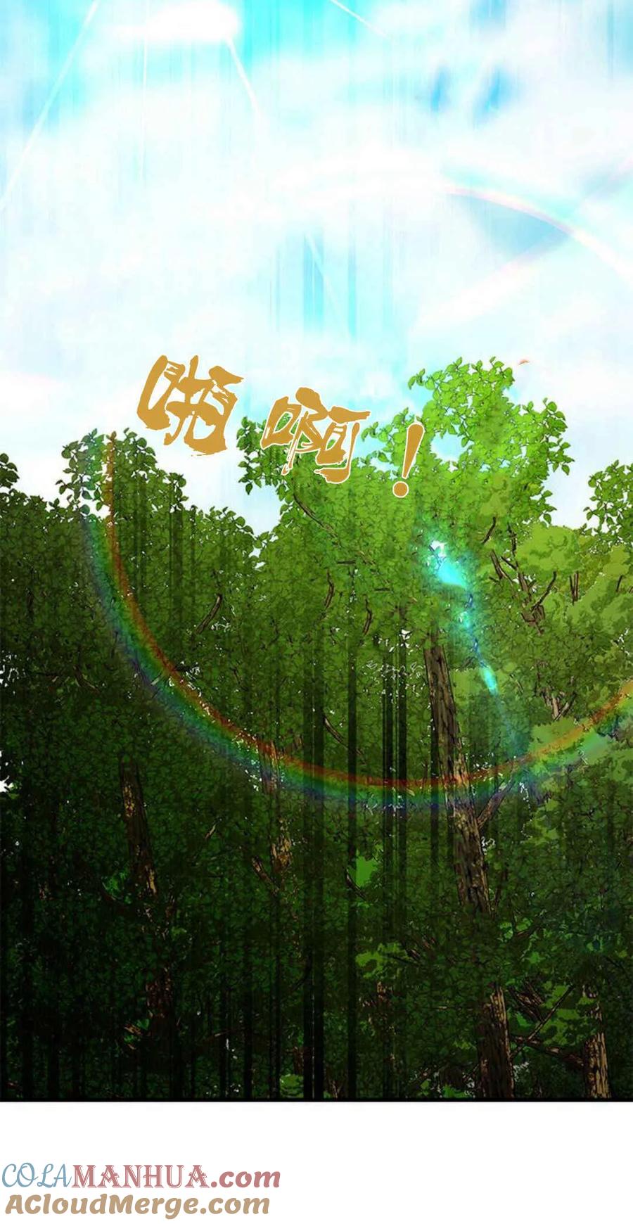 第41话-伯爵小姐的双重生活-캄보디아（第4张）