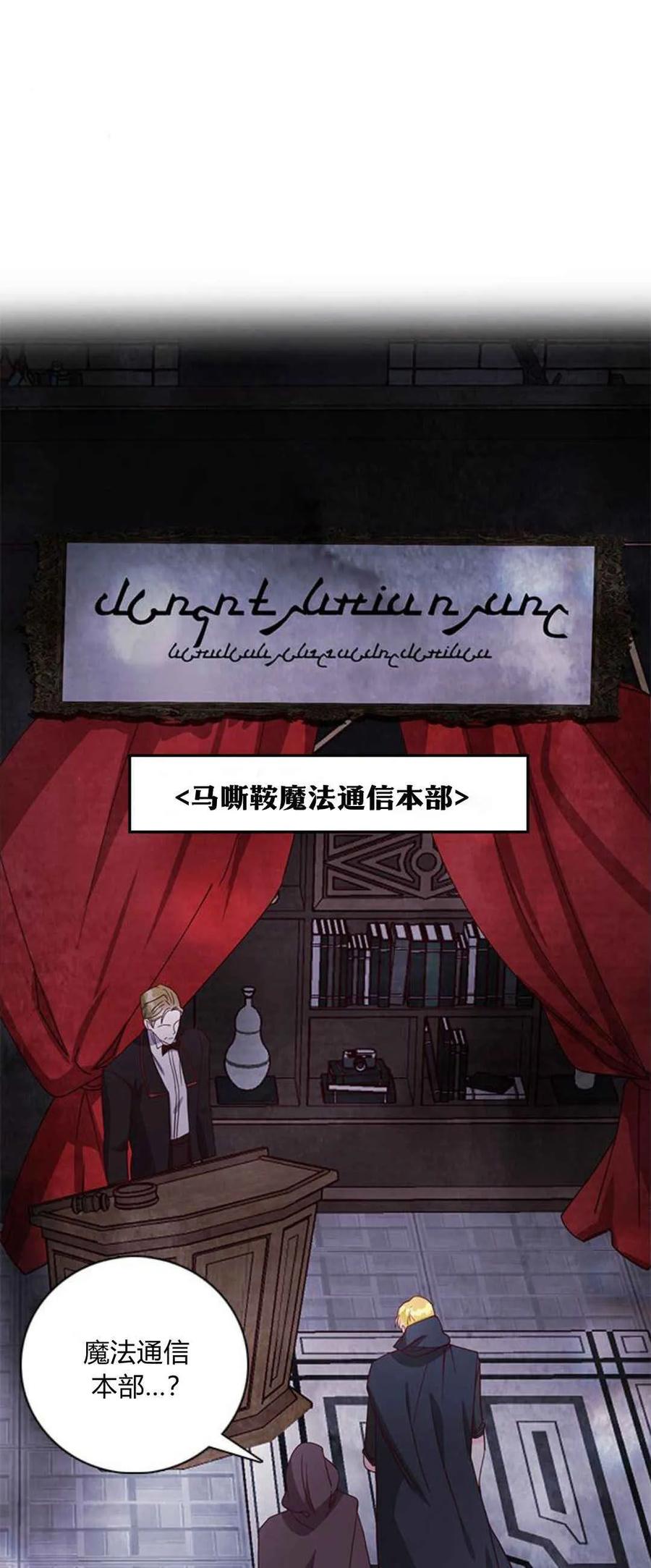 第42话-伯爵小姐的双重生活-캄보디아（第6张）