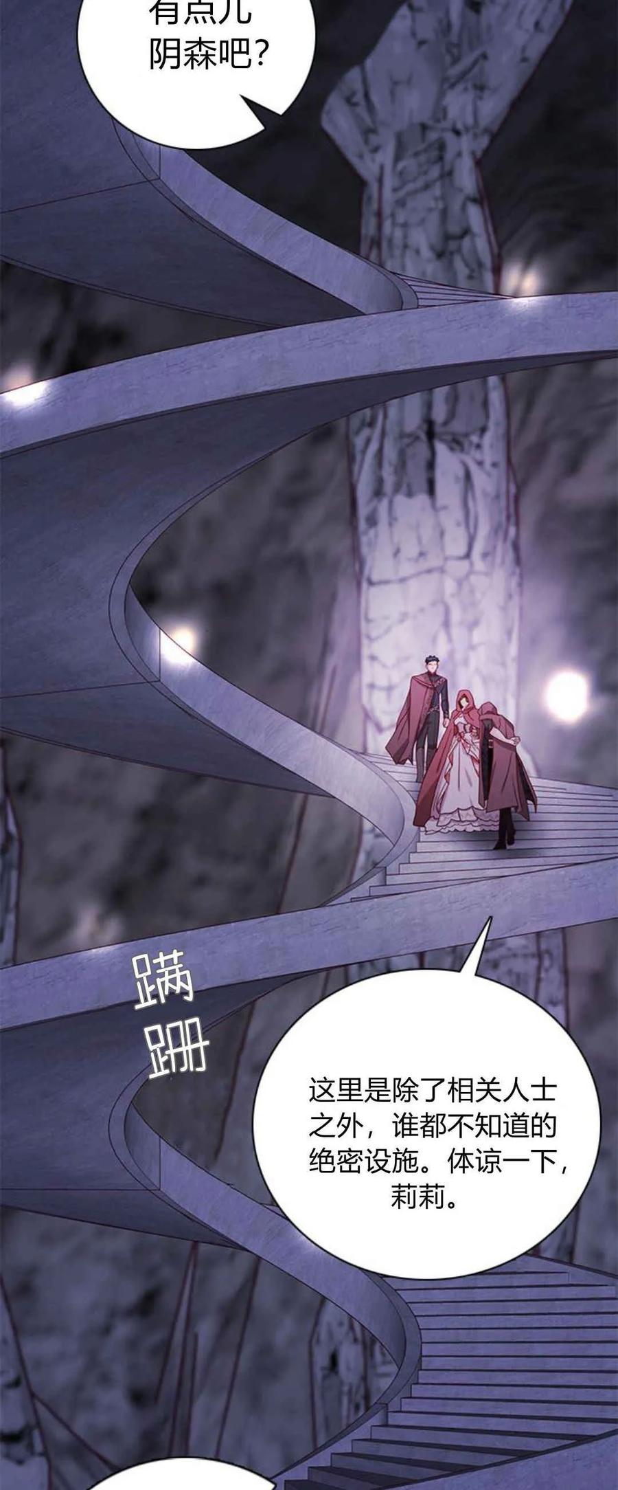第42话-伯爵小姐的双重生活-캄보디아（第4张）