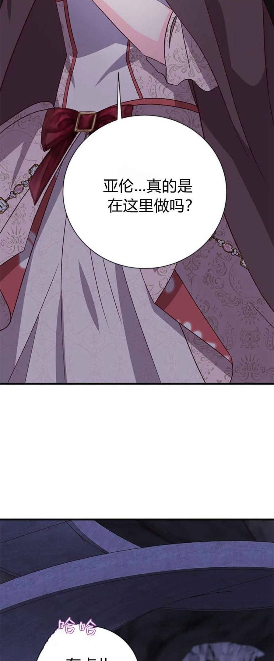 第42话-伯爵小姐的双重生活-캄보디아（第3张）