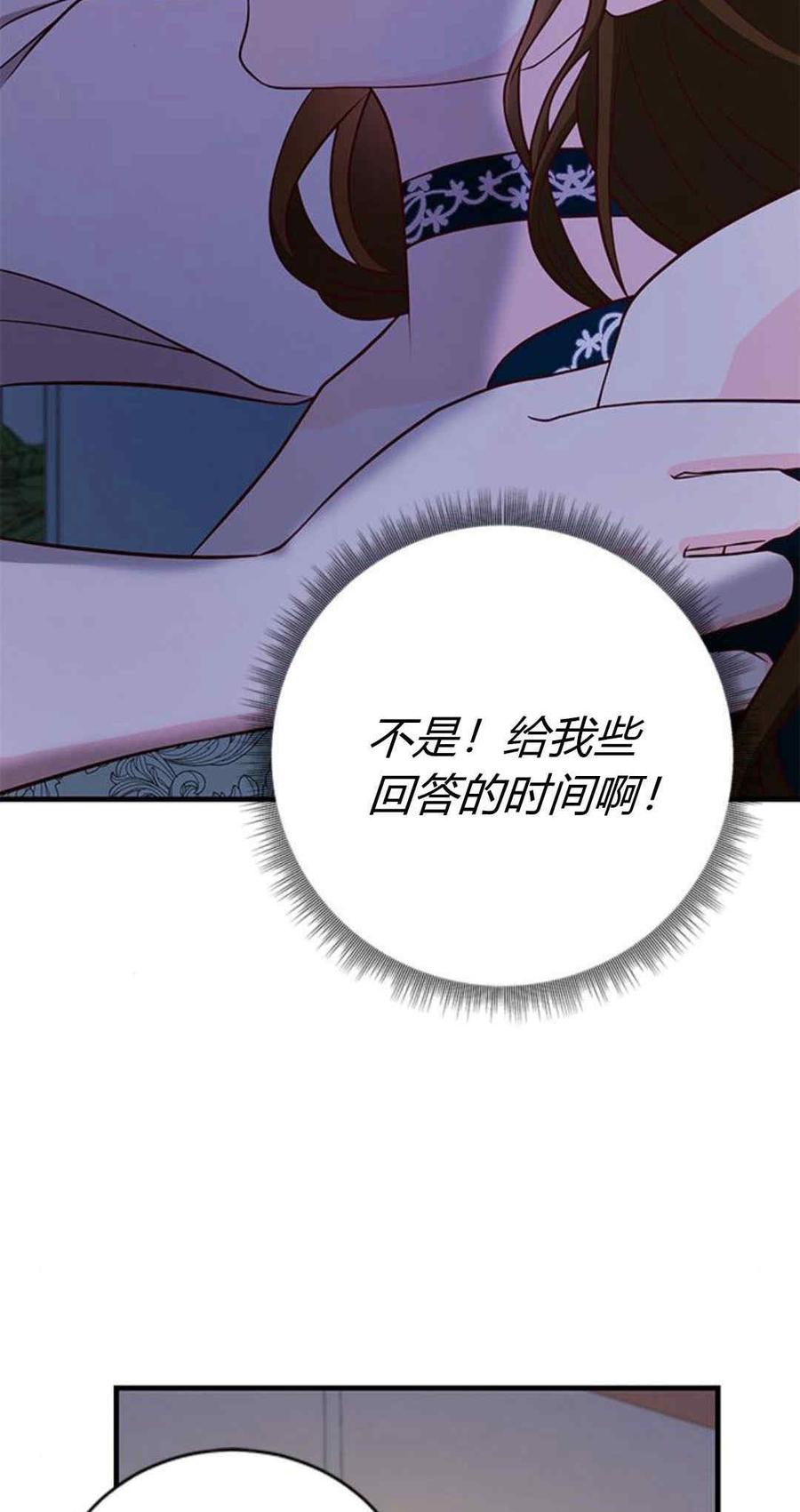 第45话-伯爵小姐的双重生活-캄보디아（第7张）