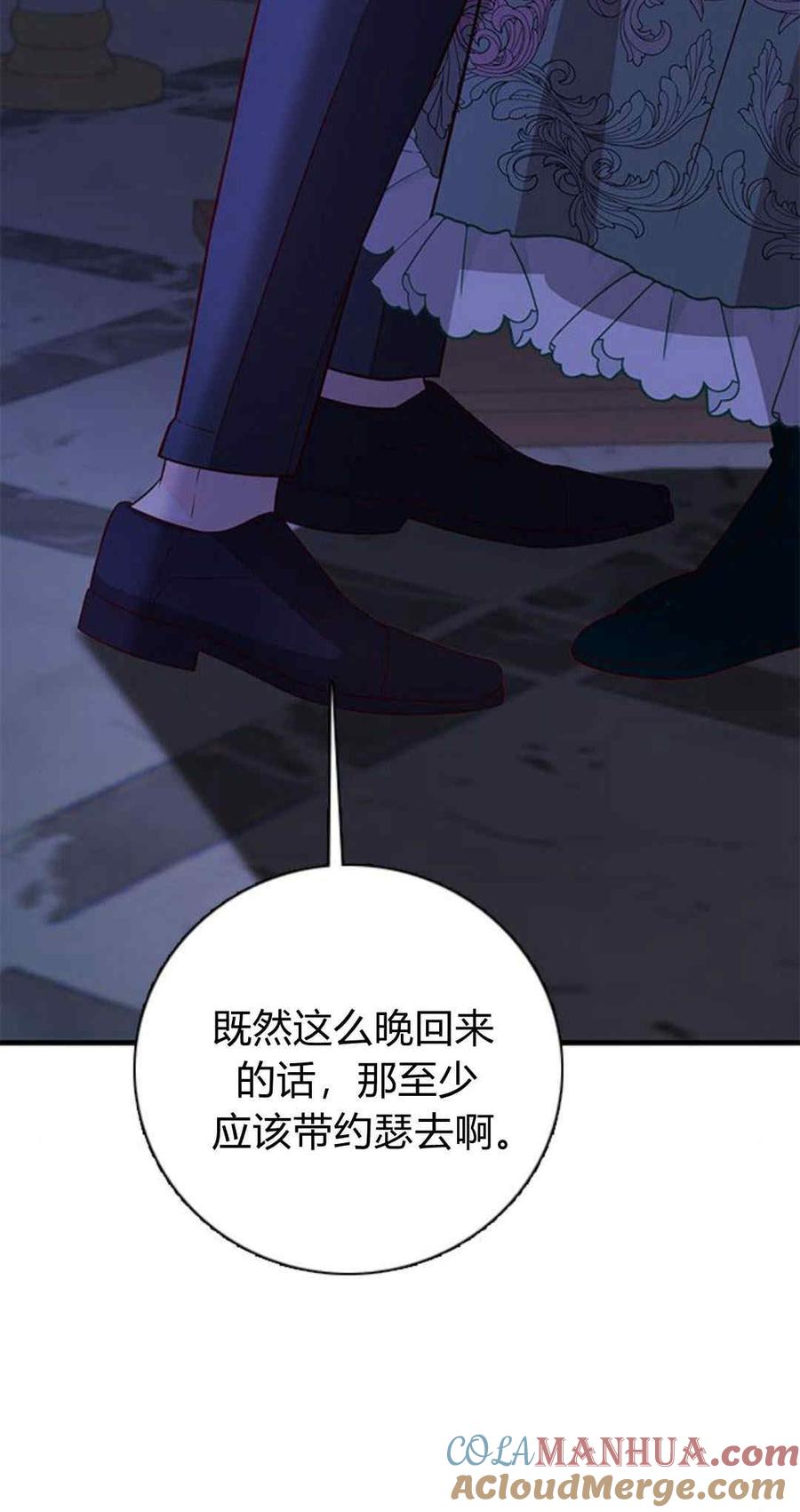 第45话-伯爵小姐的双重生活-캄보디아（第5张）