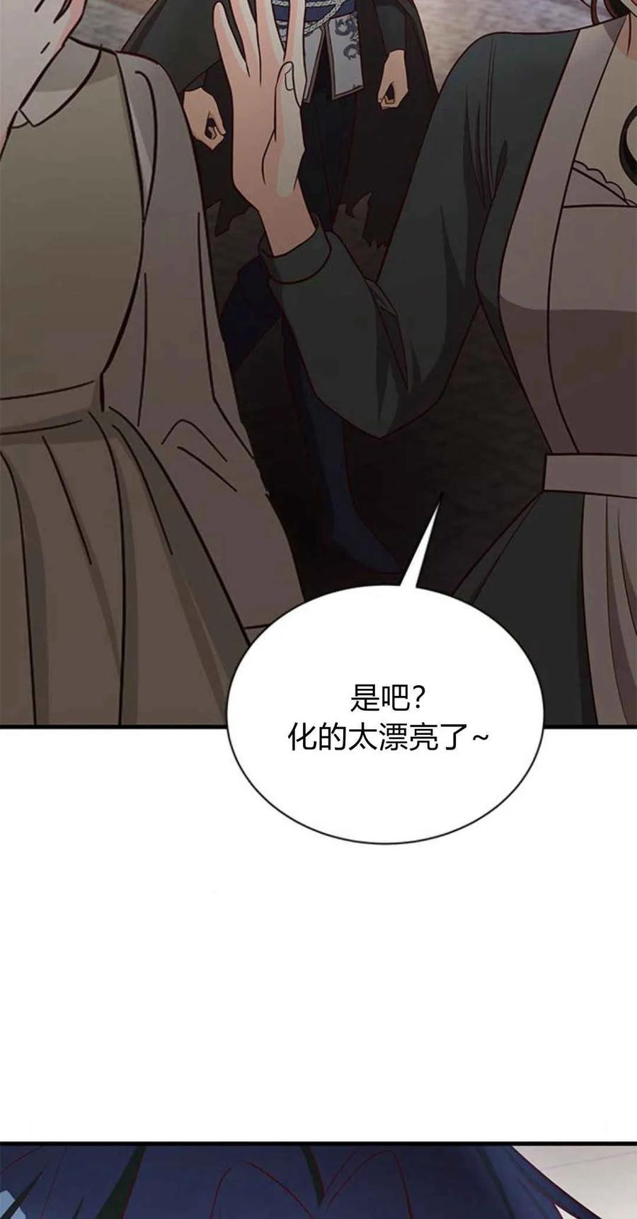 第46话-伯爵小姐的双重生活-캄보디아（第2张）