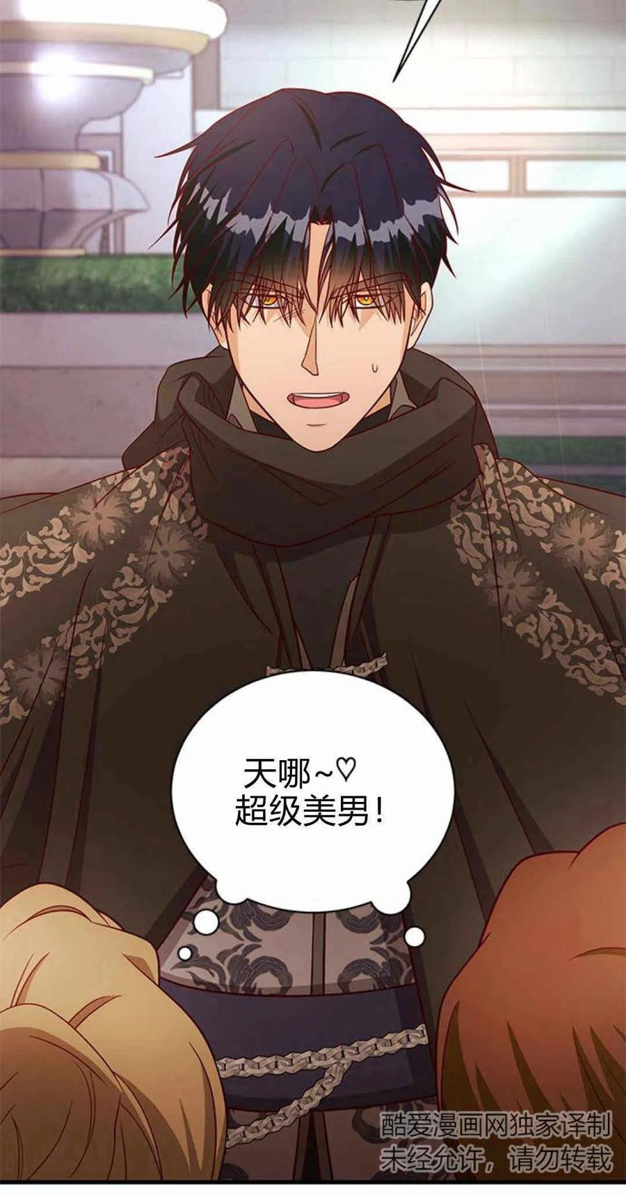 第46话-伯爵小姐的双重生活-캄보디아（第8张）