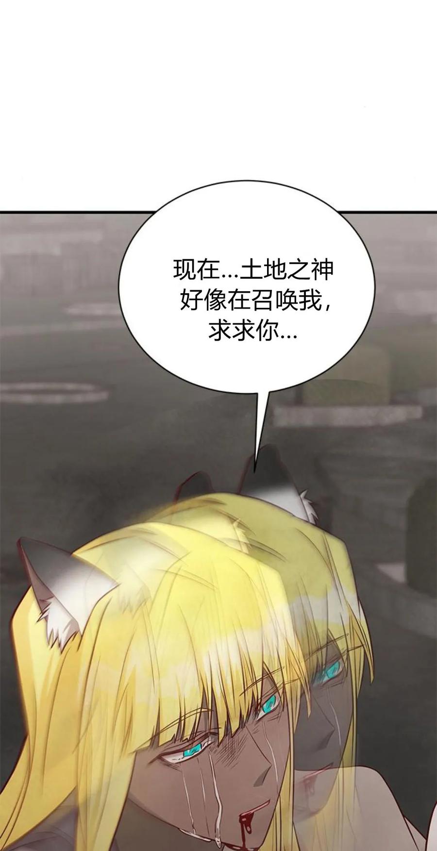 第47话-伯爵小姐的双重生活-캄보디아（第6张）