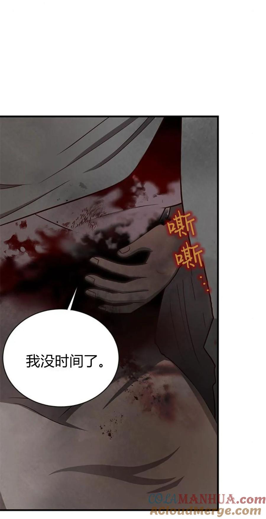 第47话-伯爵小姐的双重生活-캄보디아（第5张）