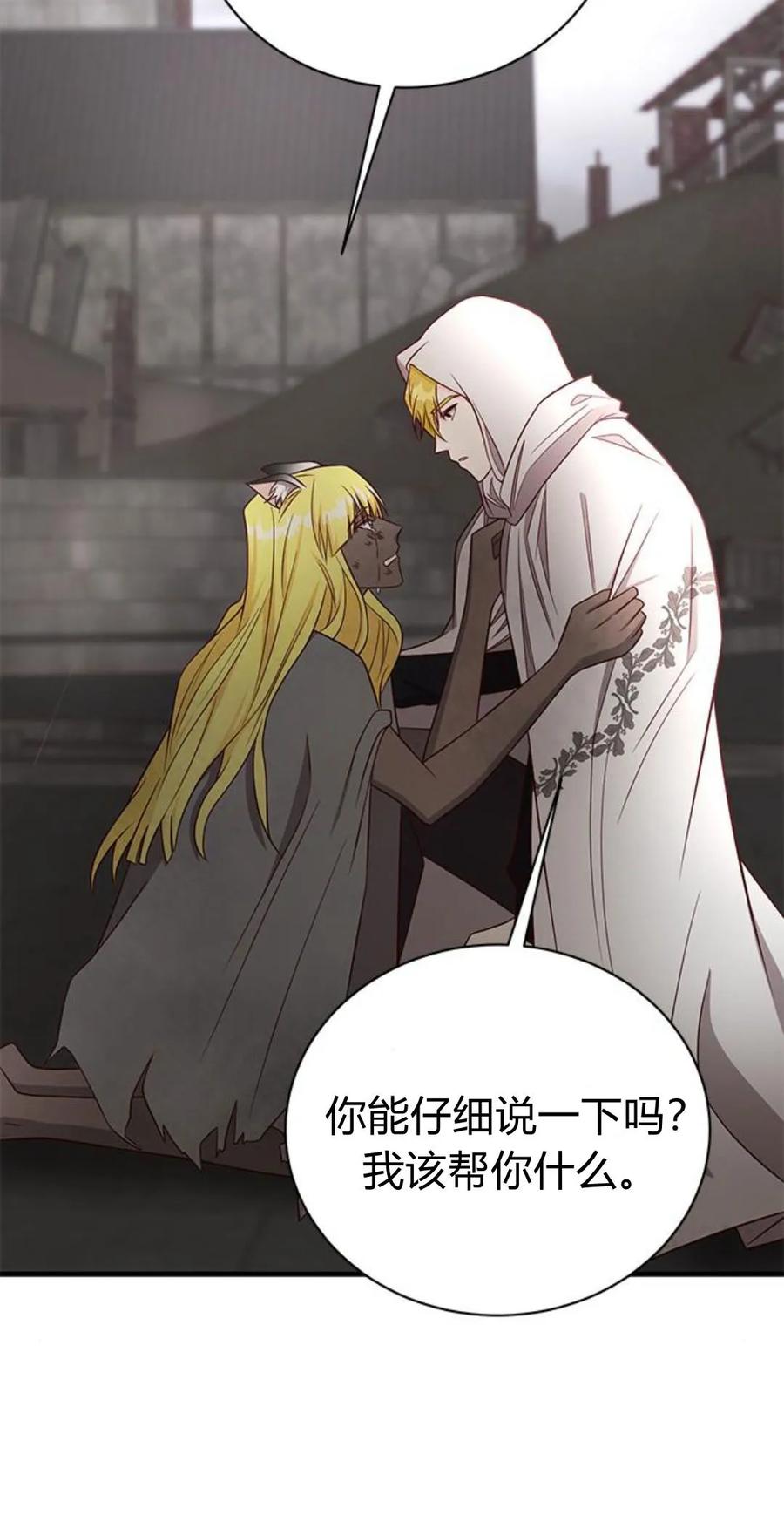 第47话-伯爵小姐的双重生活-캄보디아（第2张）