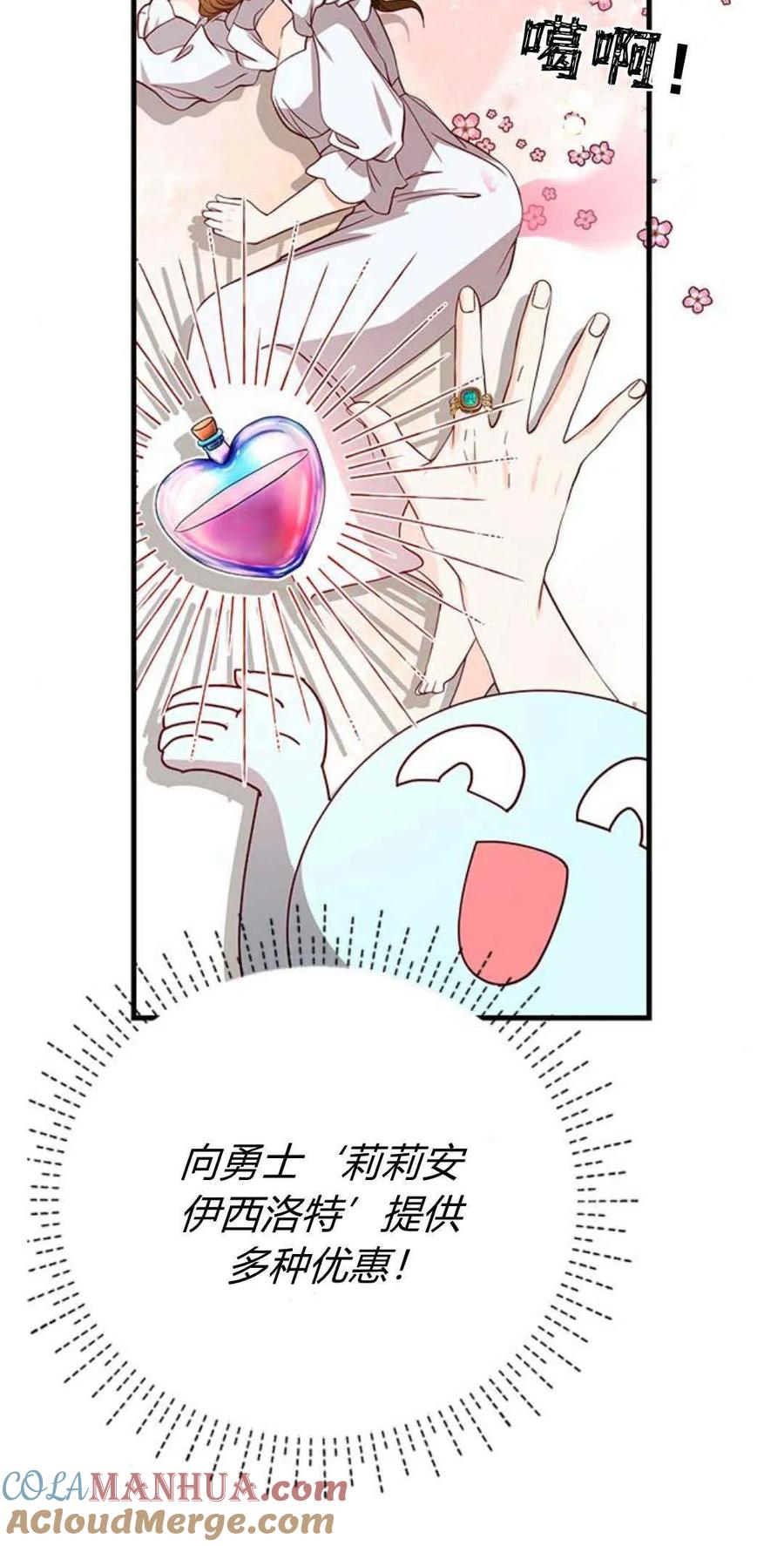 第48话-伯爵小姐的双重生活-캄보디아（第5张）