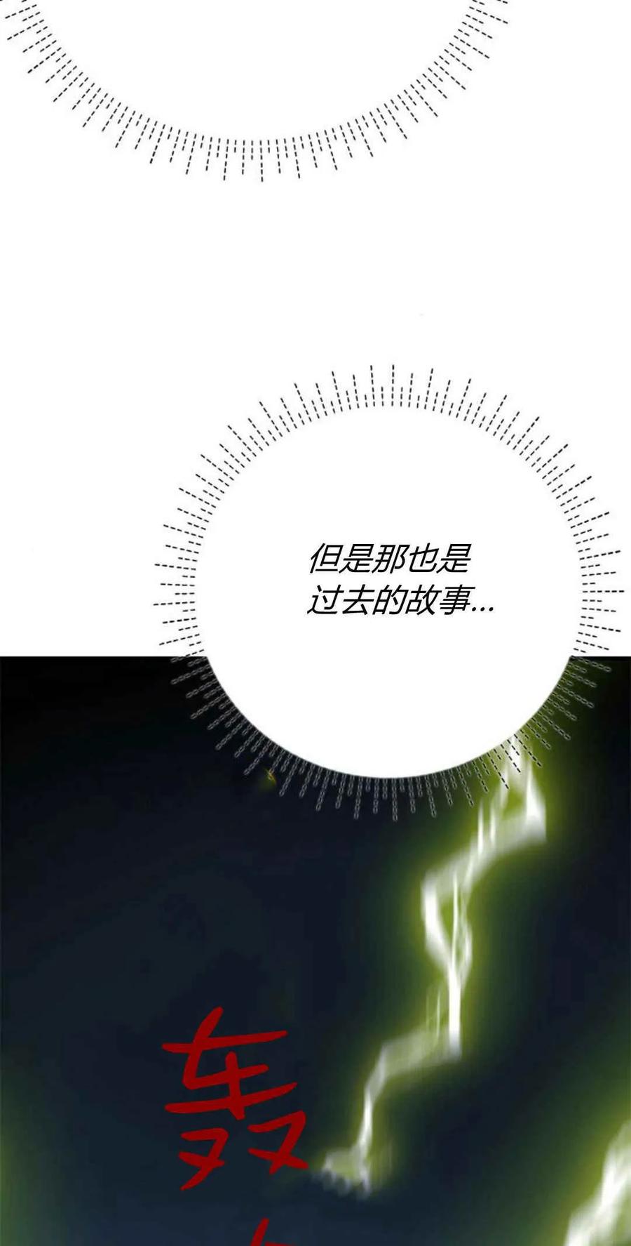 第48话-伯爵小姐的双重生活-캄보디아（第7张）