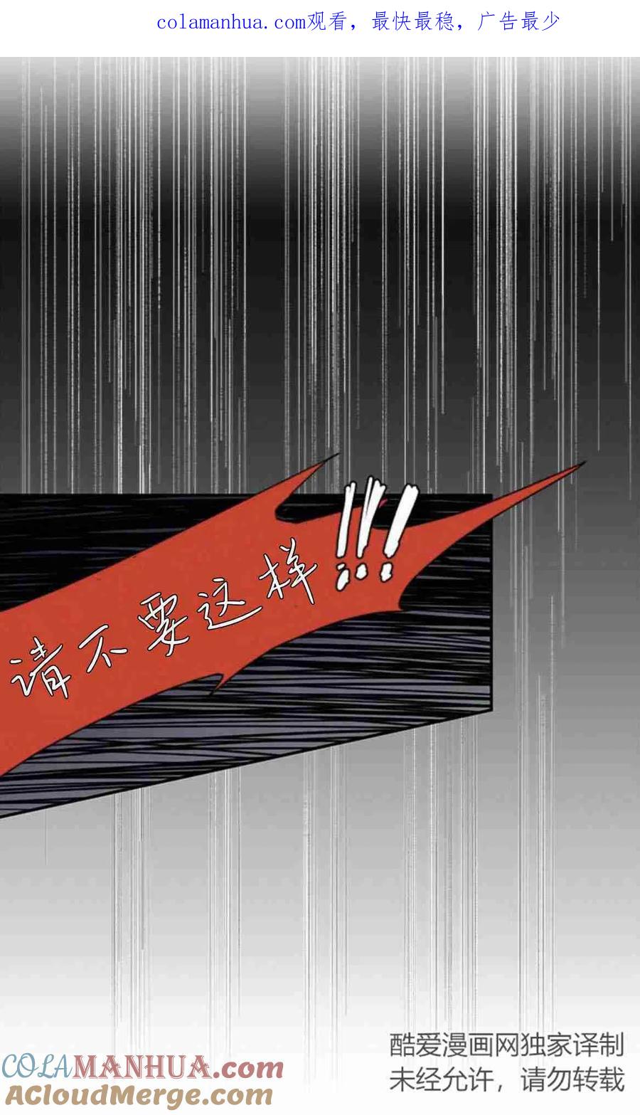 第04话-伯爵小姐的双重生活-캄보디아（第1张）