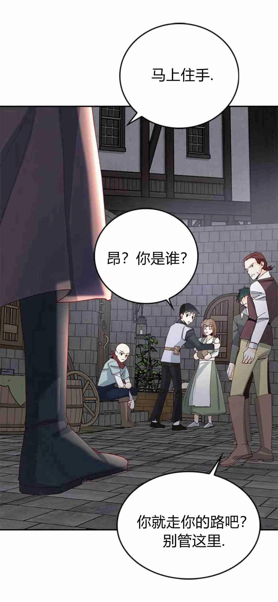 第04话-伯爵小姐的双重生活-캄보디아（第9张）