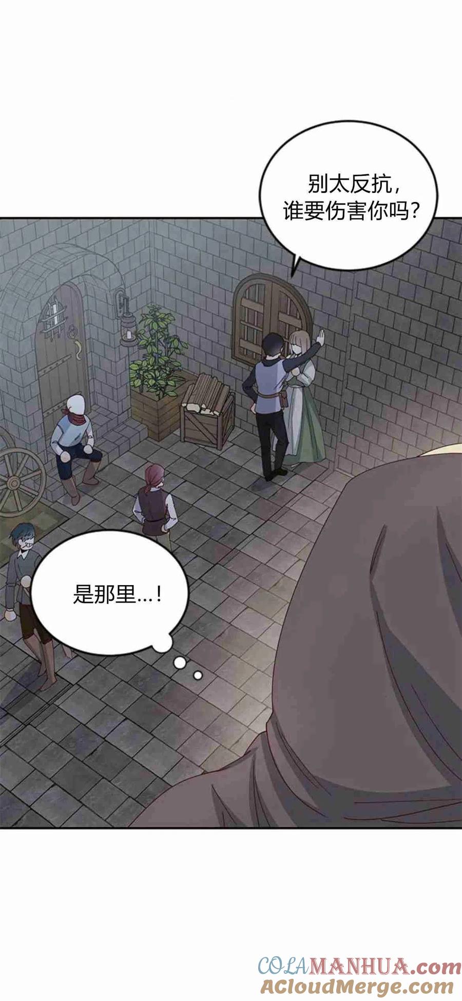 第04话-伯爵小姐的双重生活-캄보디아（第4张）
