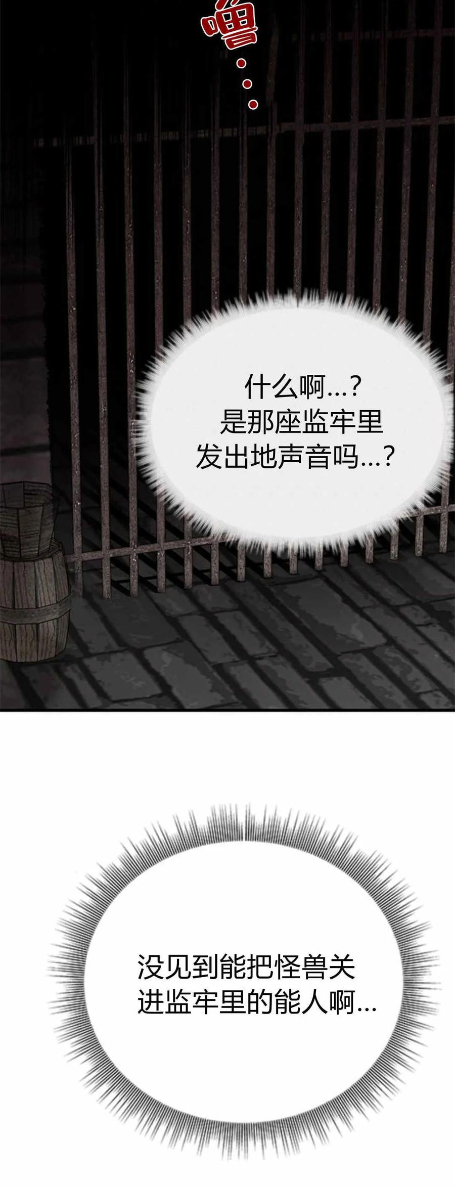 第49话-伯爵小姐的双重生活-캄보디아（第3张）