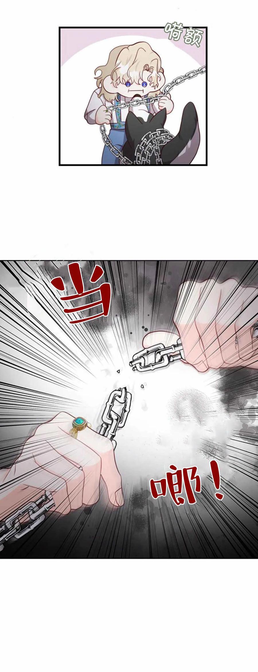 第49话-伯爵小姐的双重生活-캄보디아（第8张）
