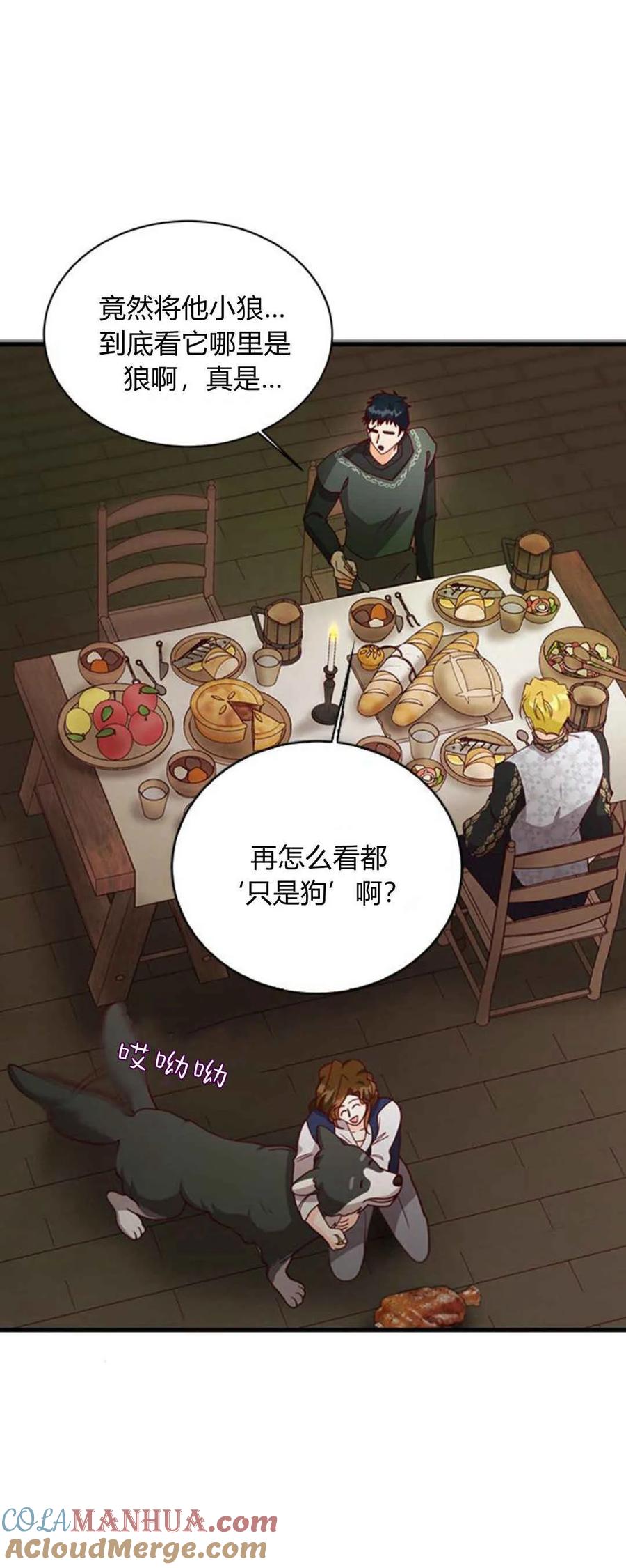 第50话-伯爵小姐的双重生活-캄보디아（第10张）