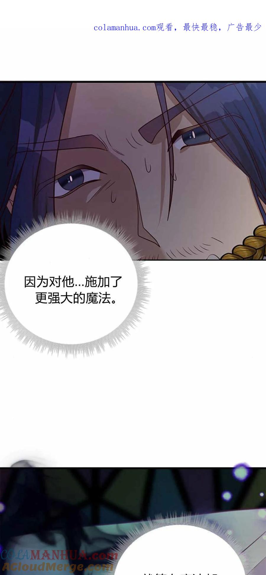 第53话-伯爵小姐的双重生活-캄보디아（第1张）