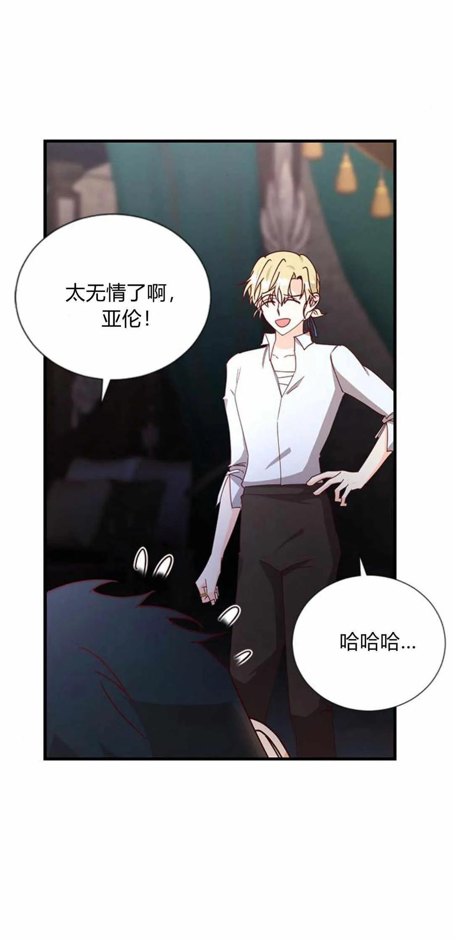 第54话-伯爵小姐的双重生活-캄보디아（第10张）