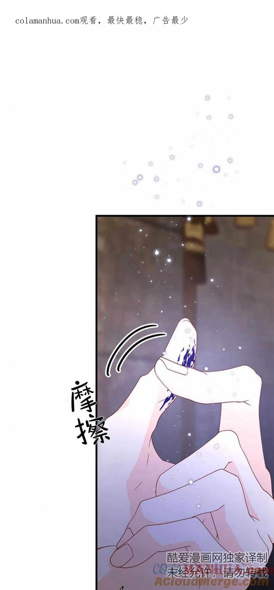 第54话-伯爵小姐的双重生活-캄보디아（第1张）