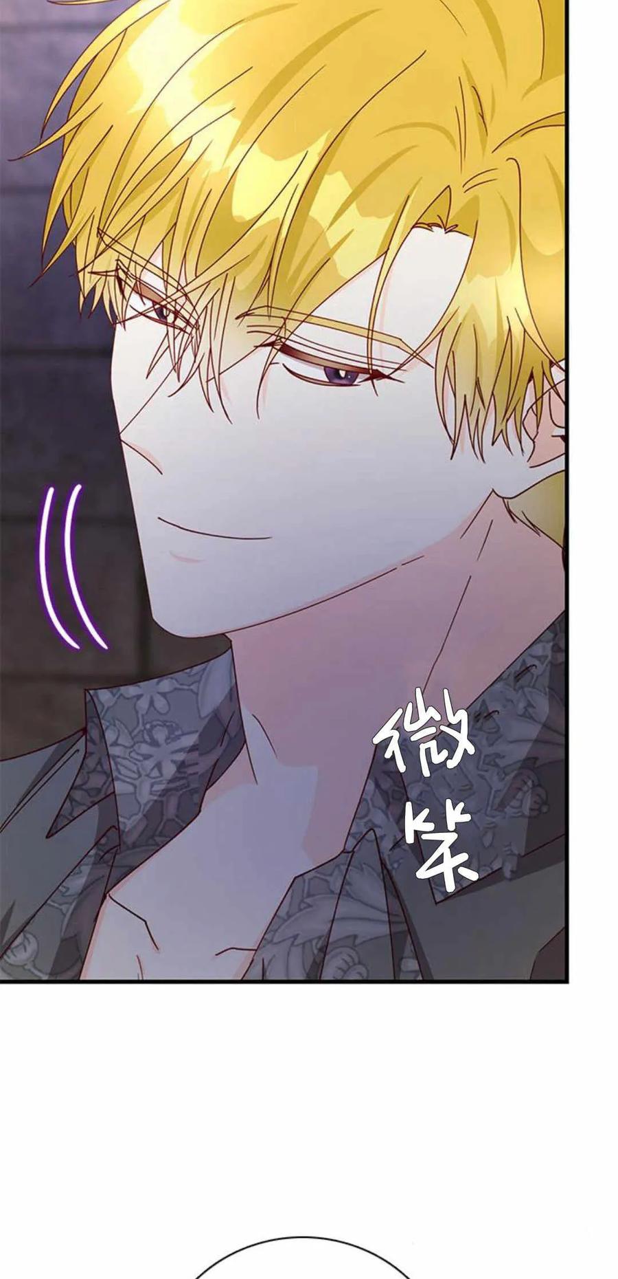 第54话-伯爵小姐的双重生活-캄보디아（第4张）