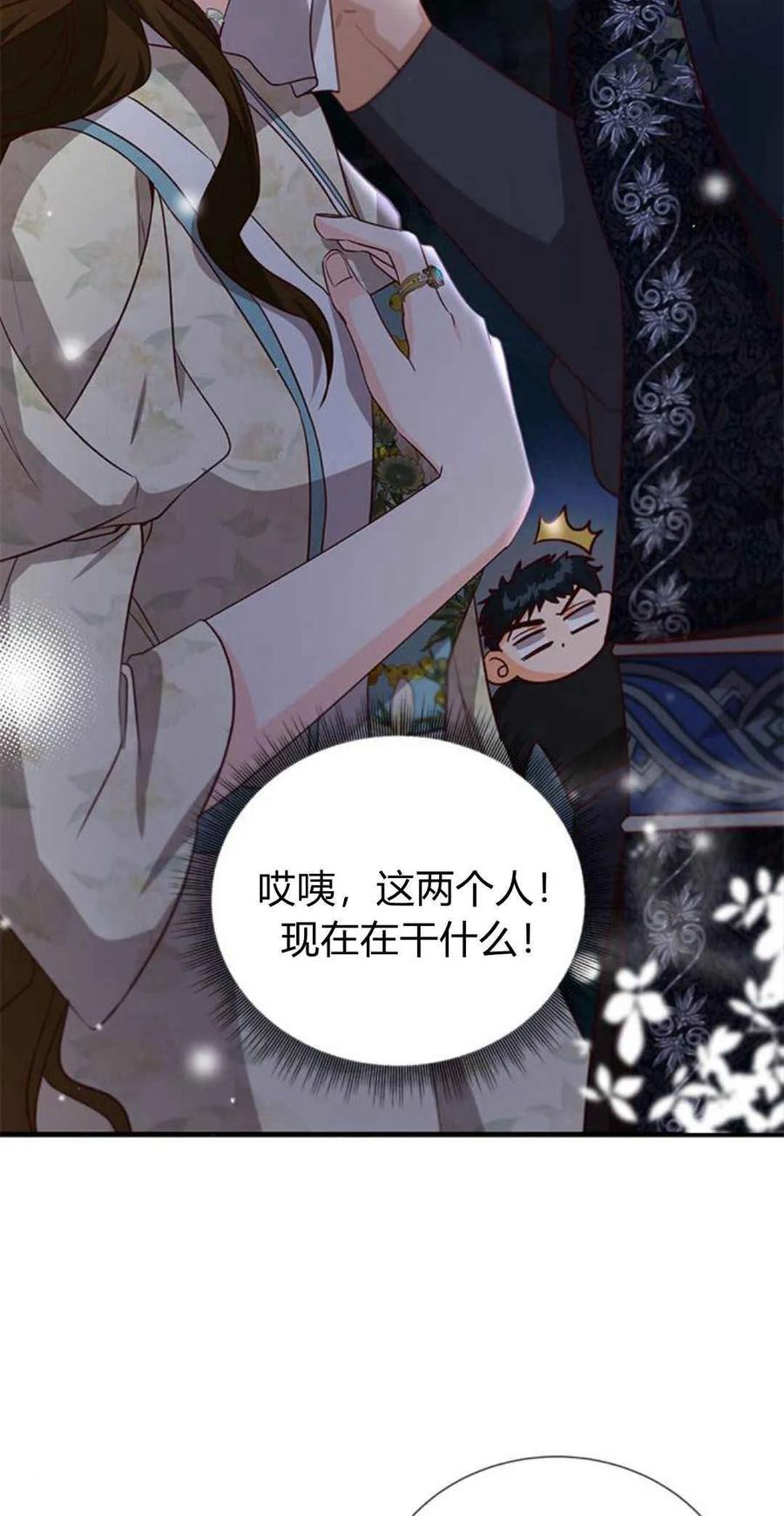 第56话-伯爵小姐的双重生活-캄보디아（第22张）