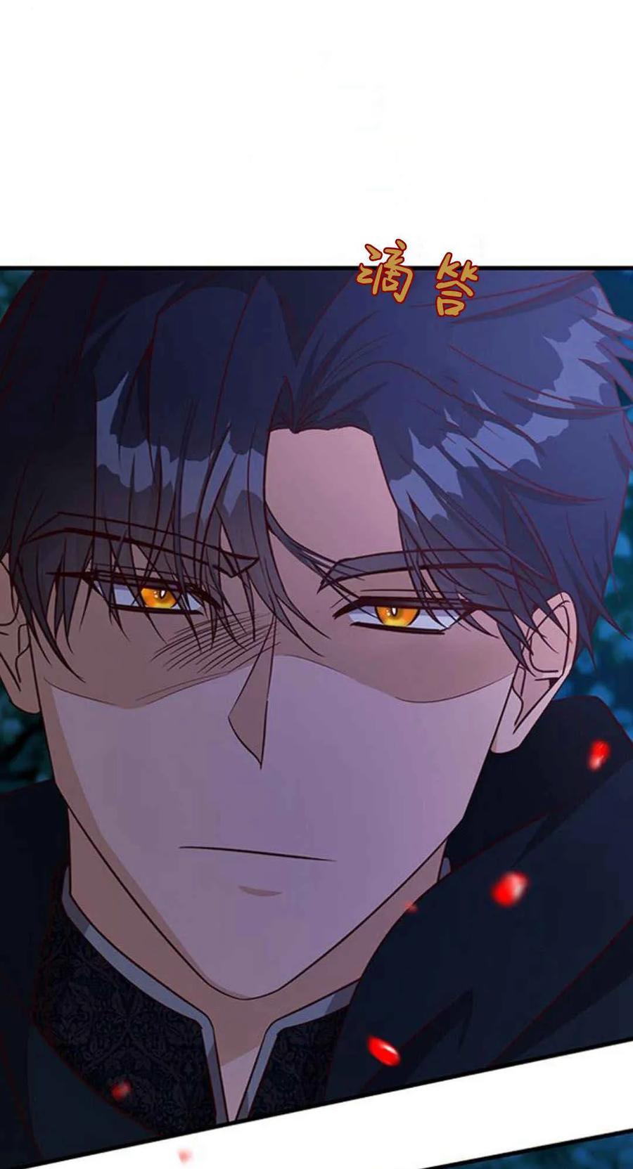 第56话-伯爵小姐的双重生活-캄보디아（第11张）