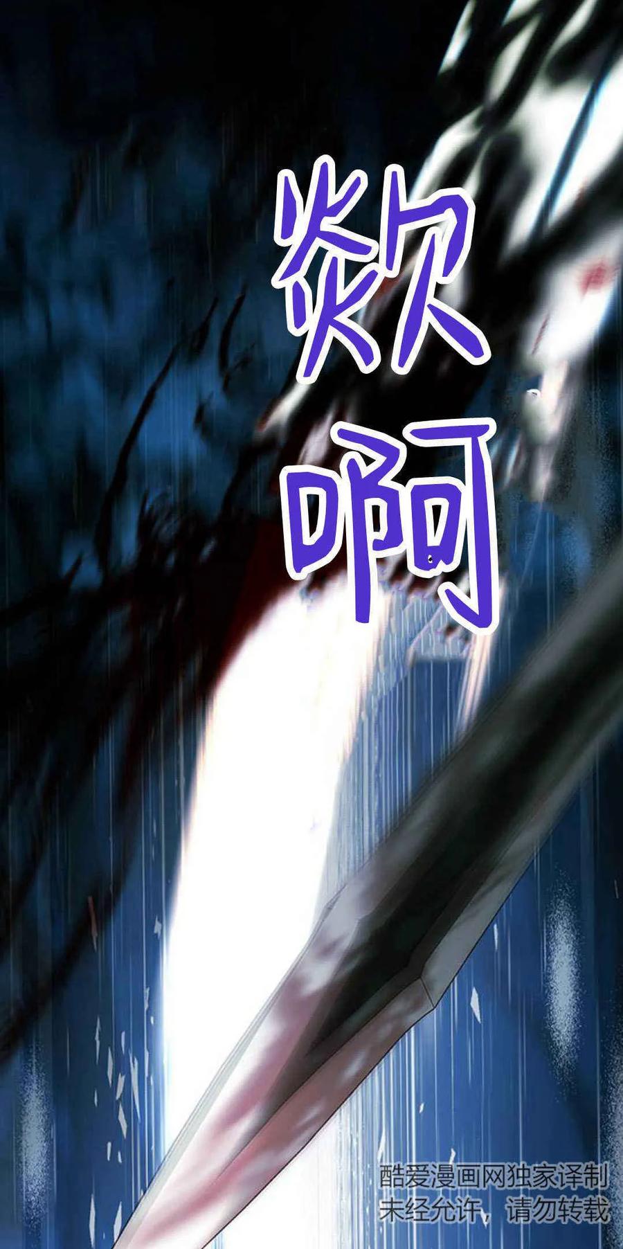 第56话-伯爵小姐的双重生活-캄보디아（第8张）