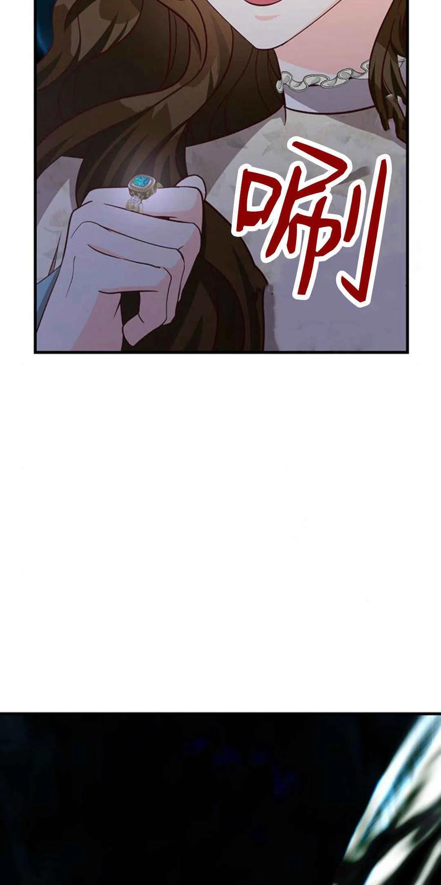 第56话-伯爵小姐的双重生活-캄보디아（第7张）