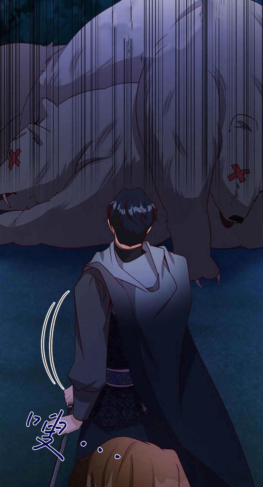 第56话-伯爵小姐的双重生活-캄보디아（第15张）